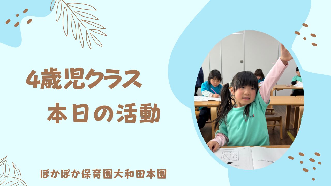 雨上がりの元気いっぱい4歳児さん