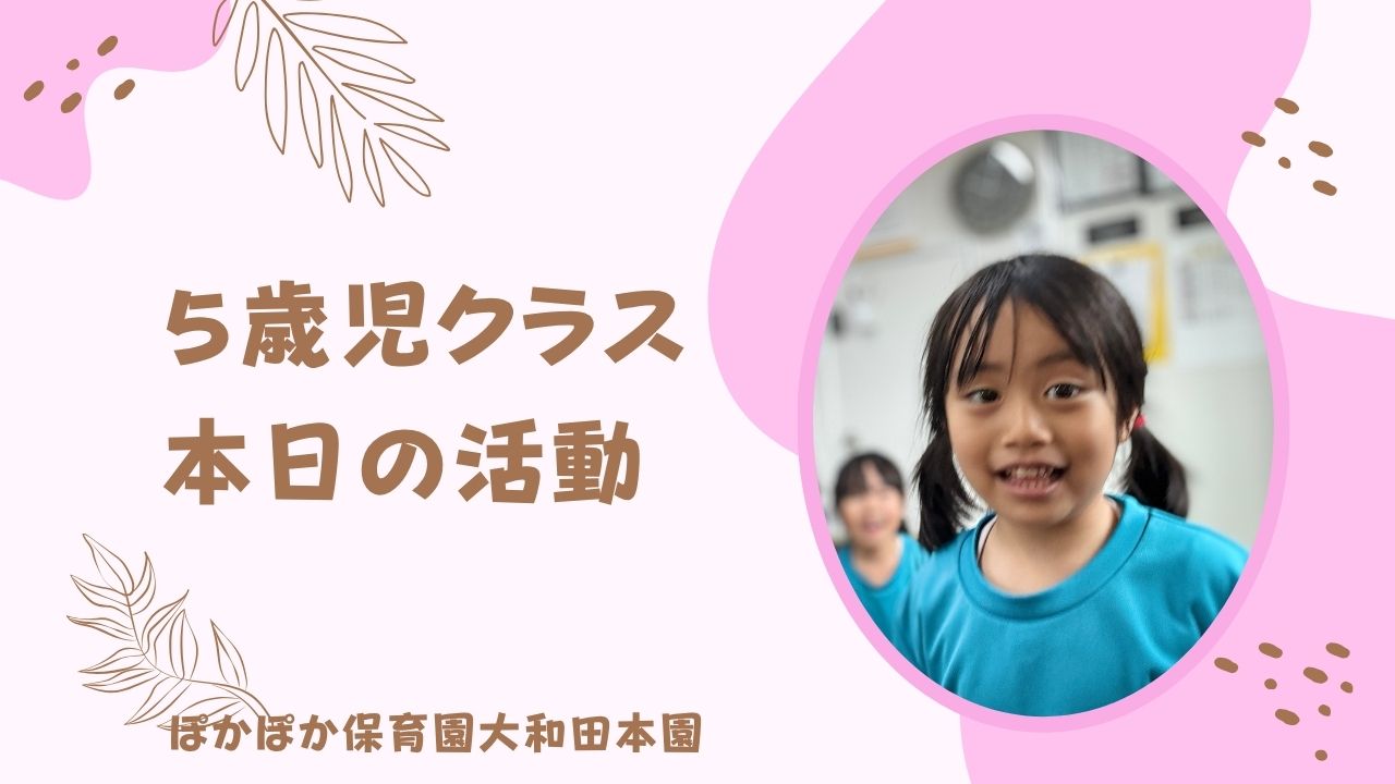 ズートピアダンスに大盛り上がり♪５歳児