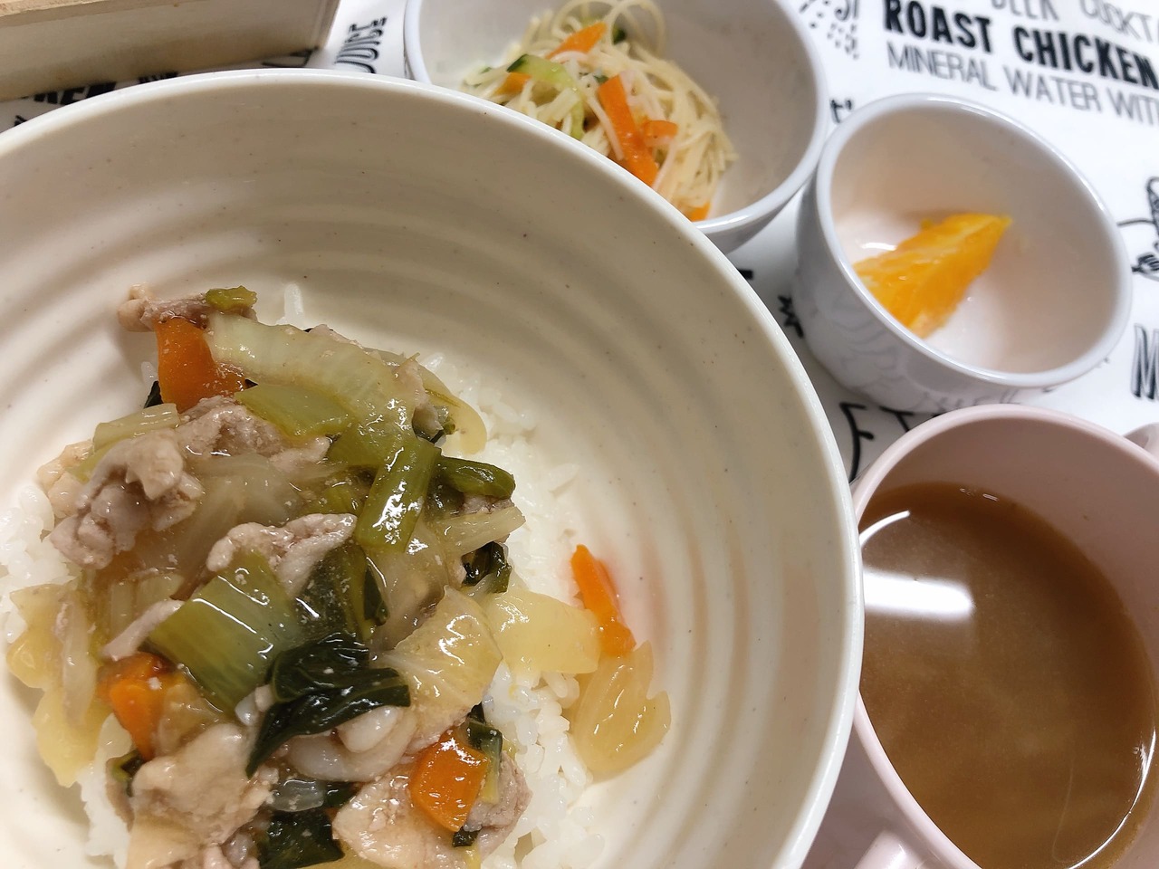 今日の給食6月6日(土)