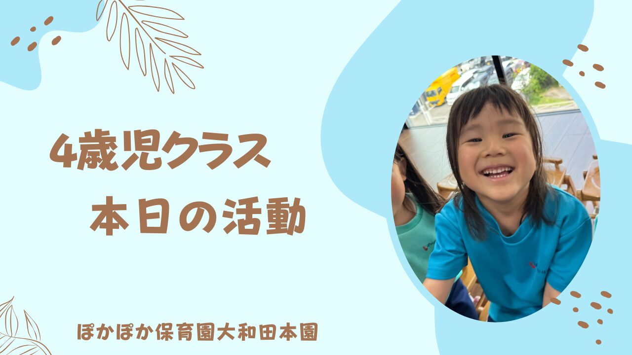 ☆晴れの一日 アナログゲーム×音楽×ダンス