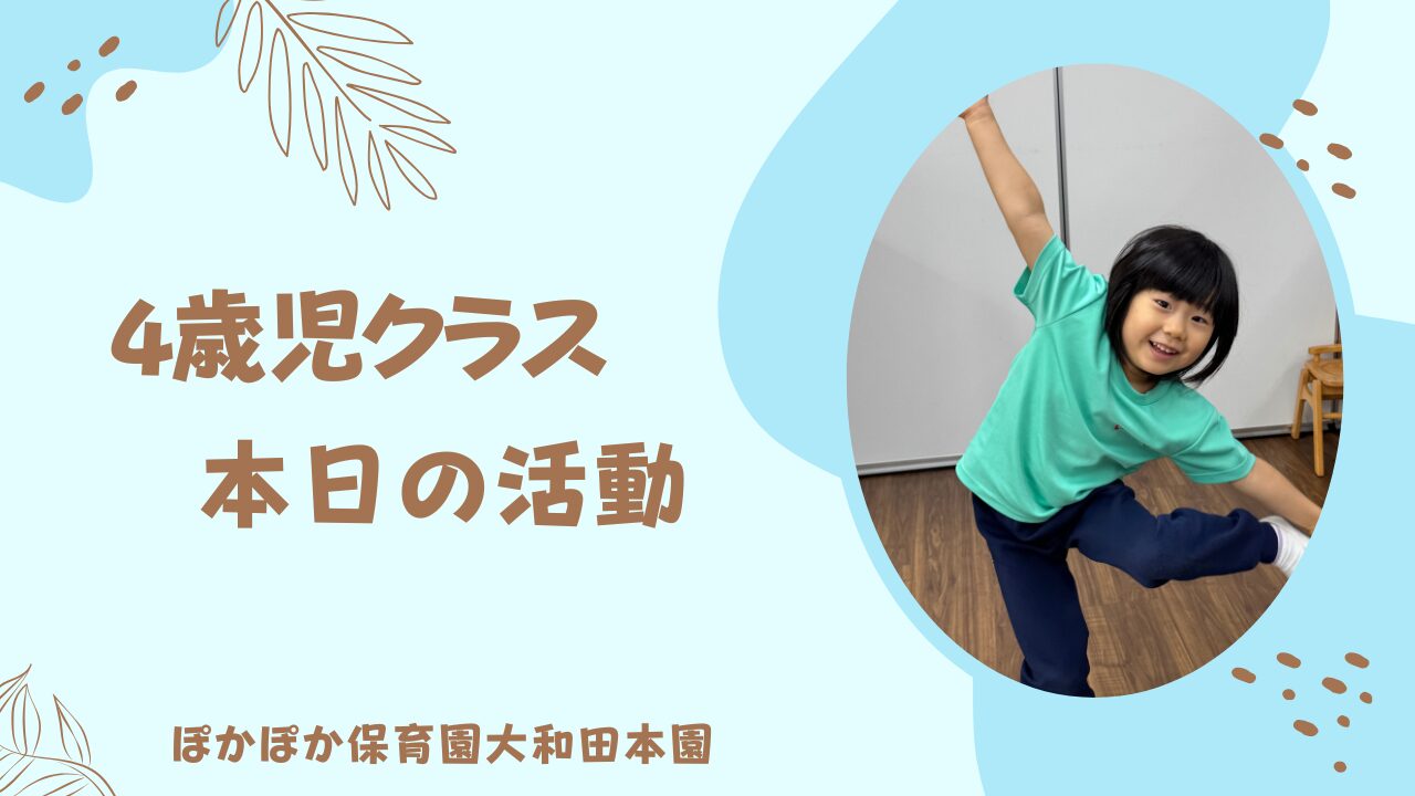 ☆梅雨を楽しむ！制作×音楽×ダンス