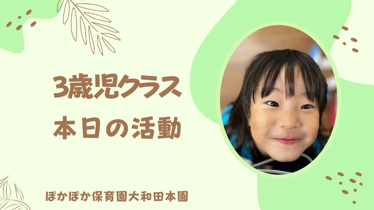 お部屋で元気いっぱい運動遊びを楽しみました！