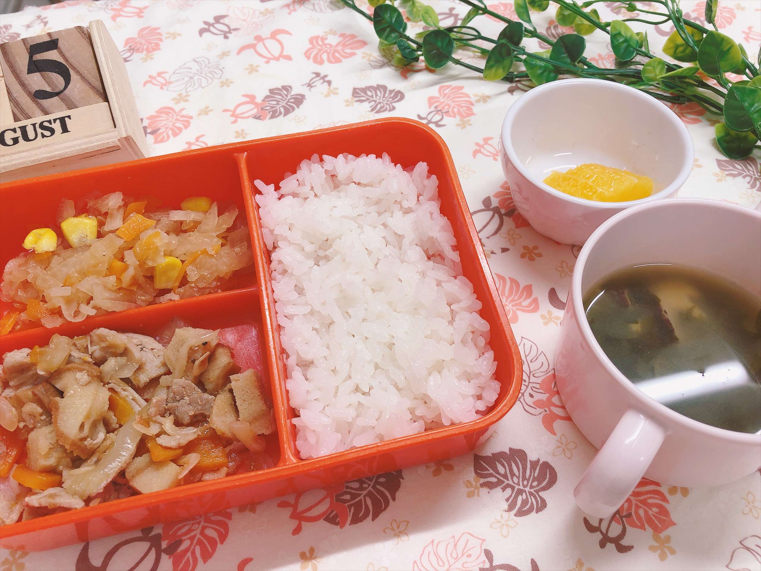 今日の給食8月15日(土)