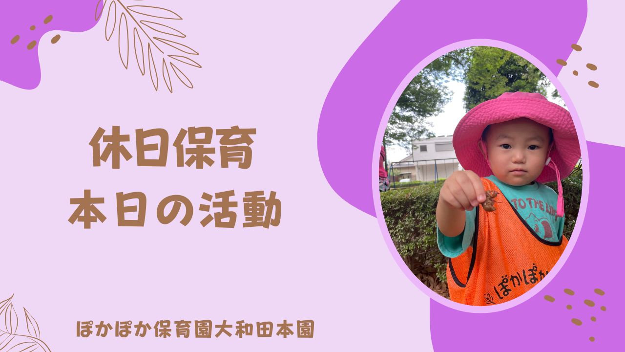 久しぶりの公園遊び　
