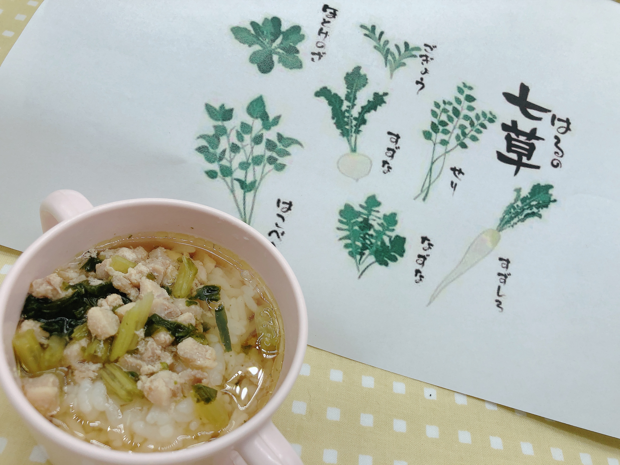 今日のお給食1月7日（火）