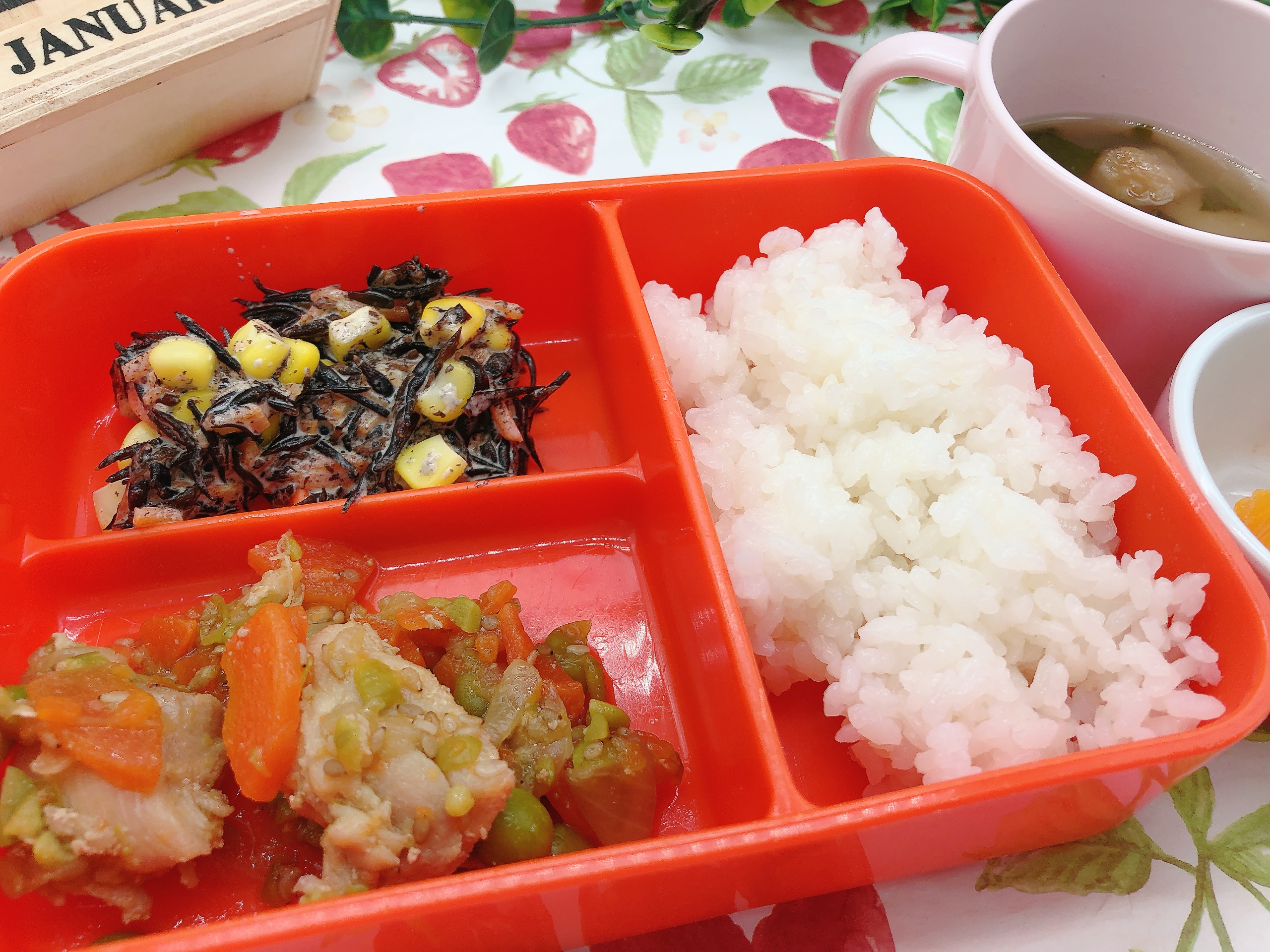 今日のお給食1月11日（土）