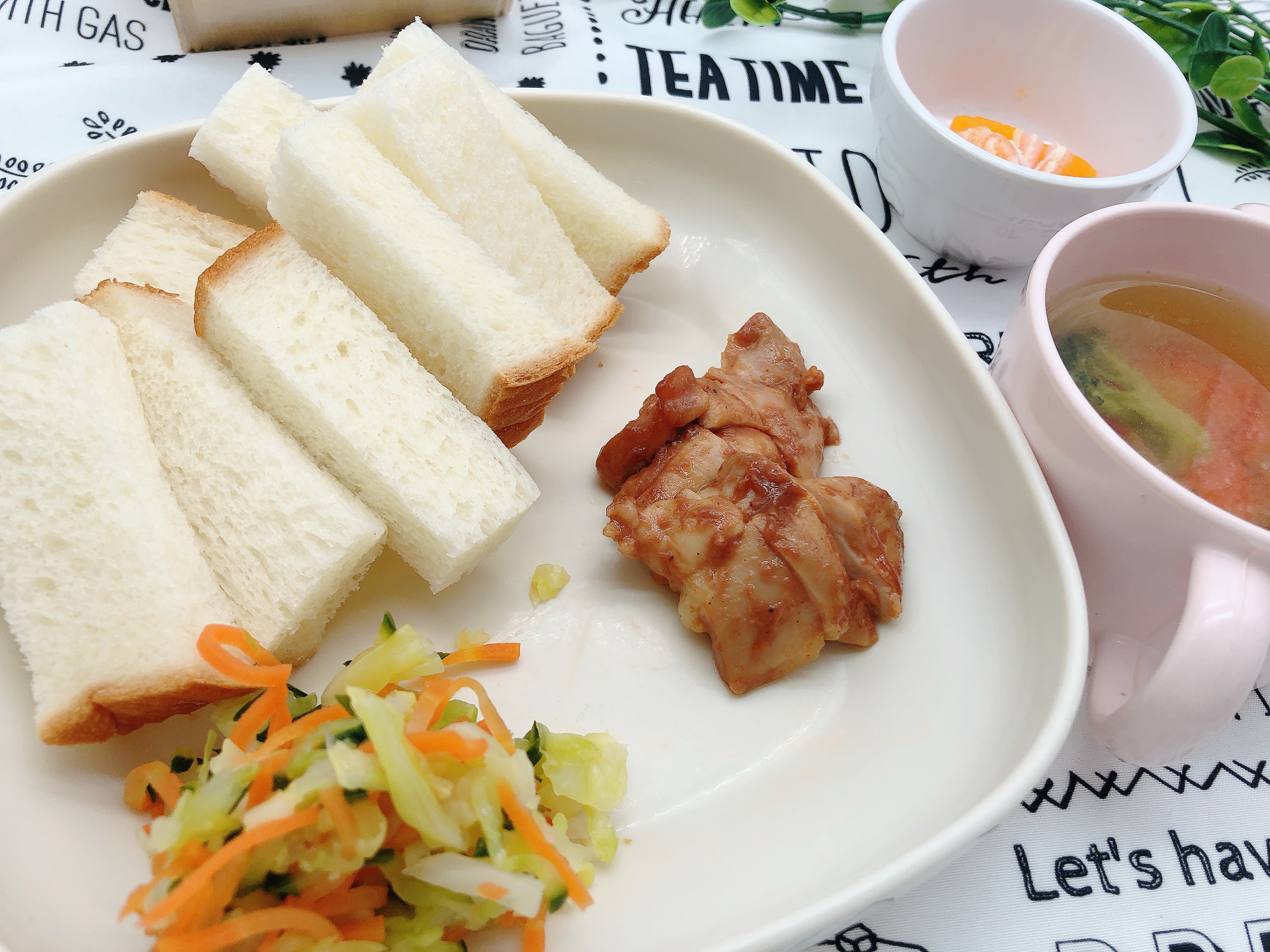 今日の給食1月16日（木）