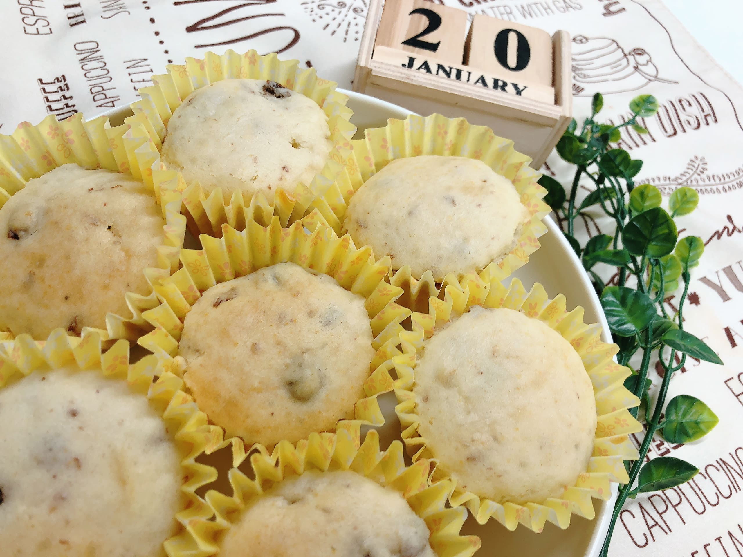 今日の給食1月20日(月)