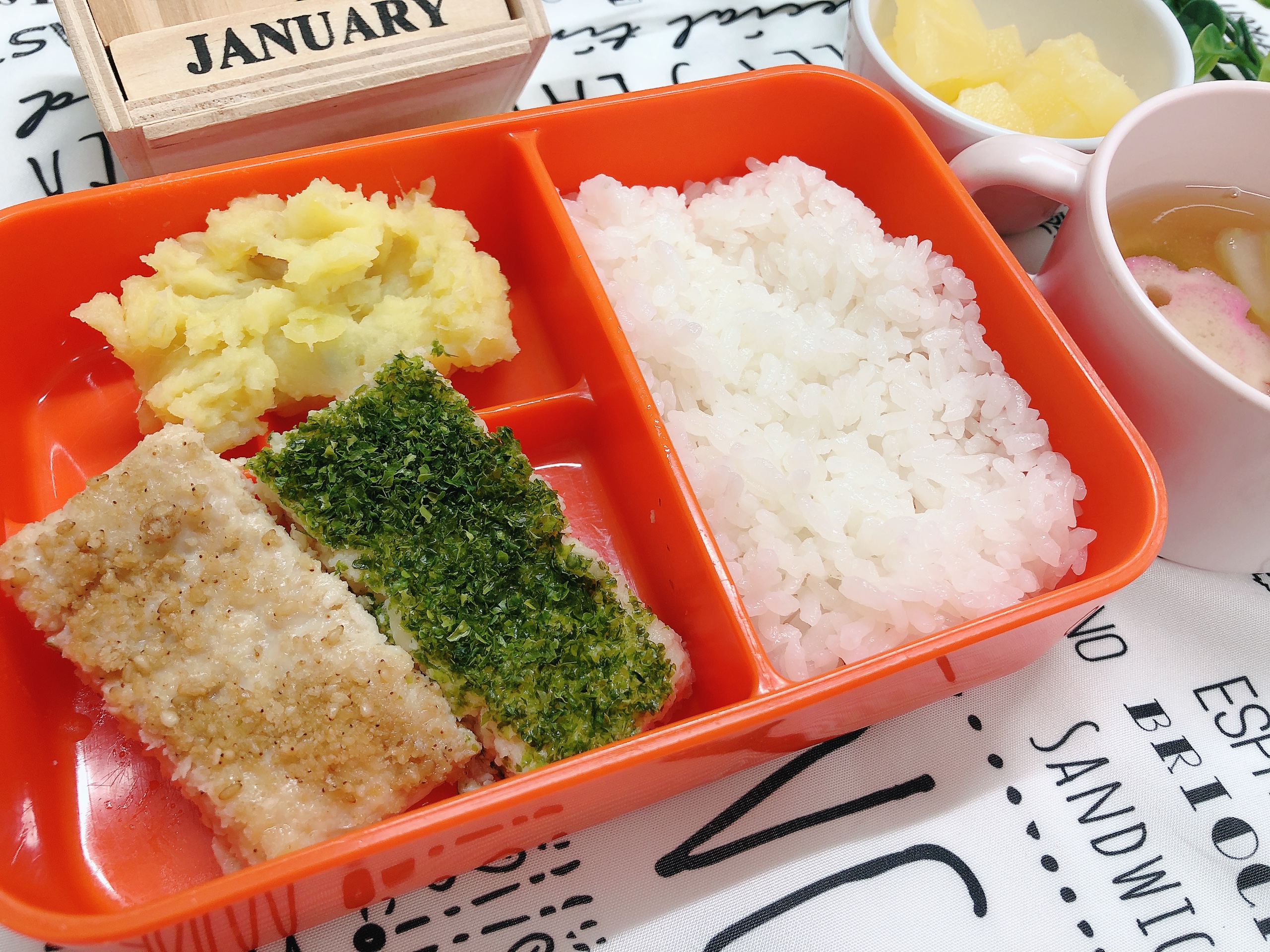 今日の給食1月21日(火)