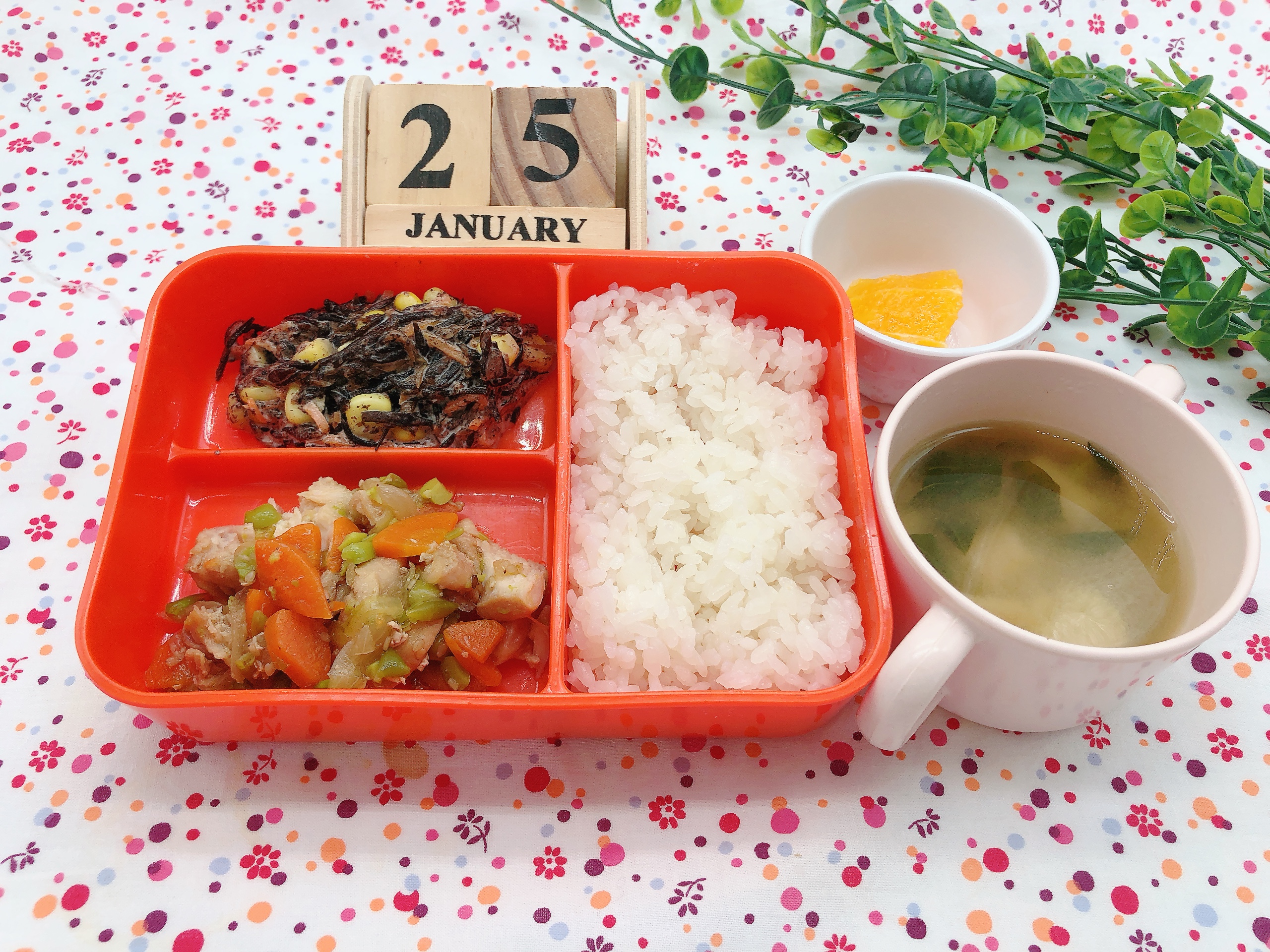 今日の給食1月25日㈯