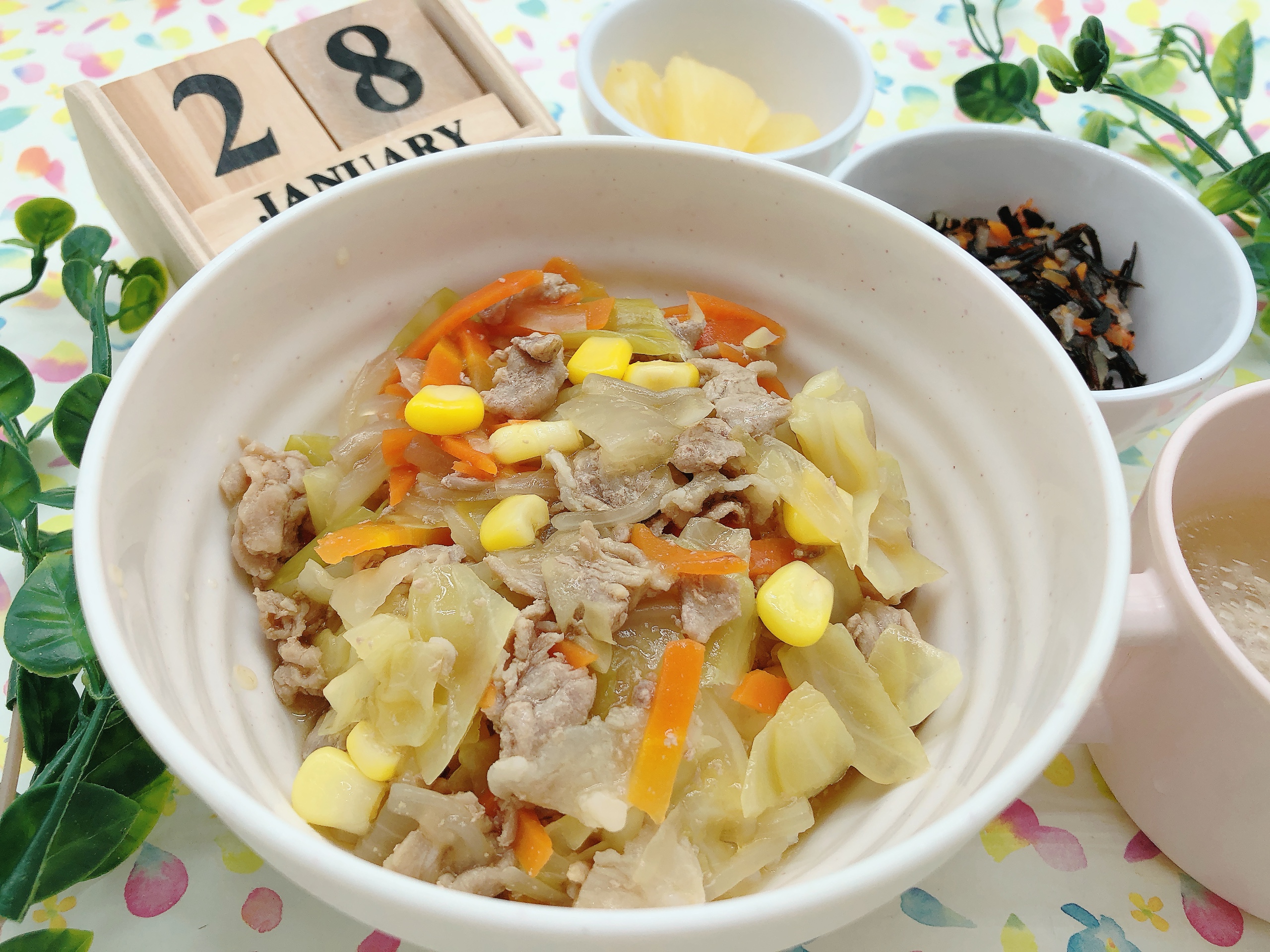 今日の給食1月28日（火）