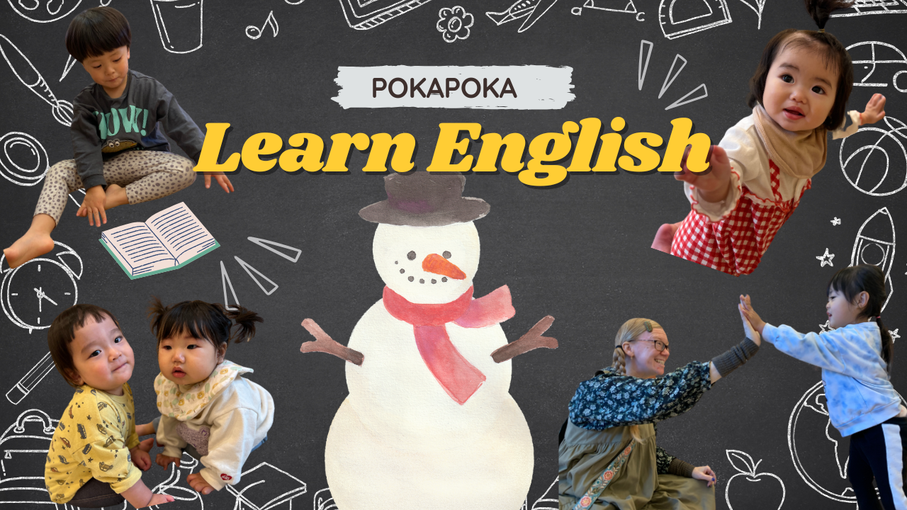 雨でも元気いっぱい！笑顔が広がる一日☆ぽかぽか保育園高倉園