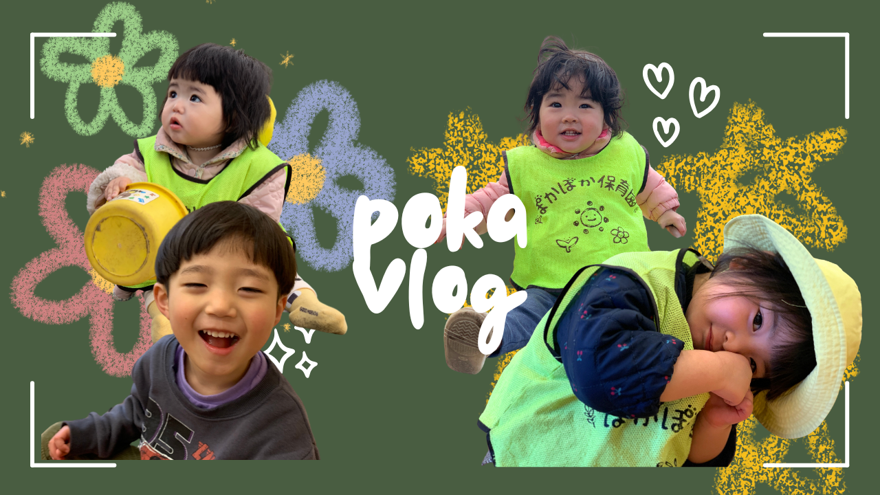 ハープの音色に包まれて♪ぽかぽか保育園での楽しい一日