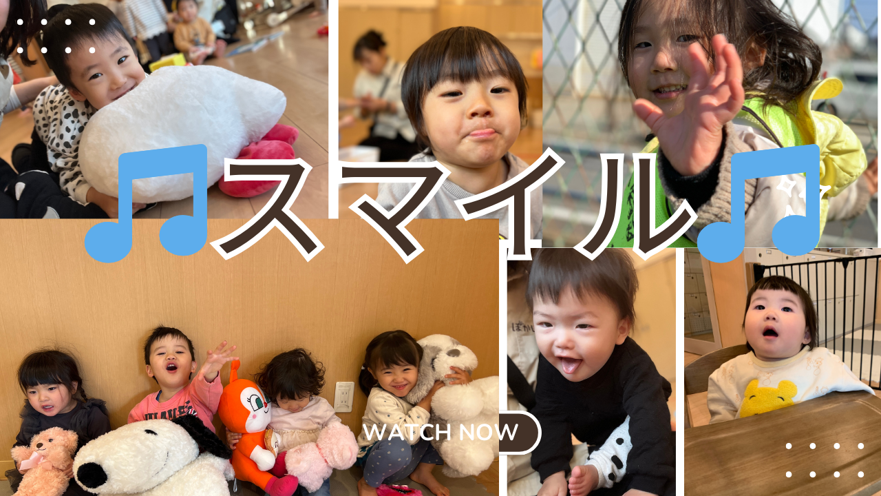 公園で全身運動☆楽しい遊びの時間♪ぽかぽか保育園