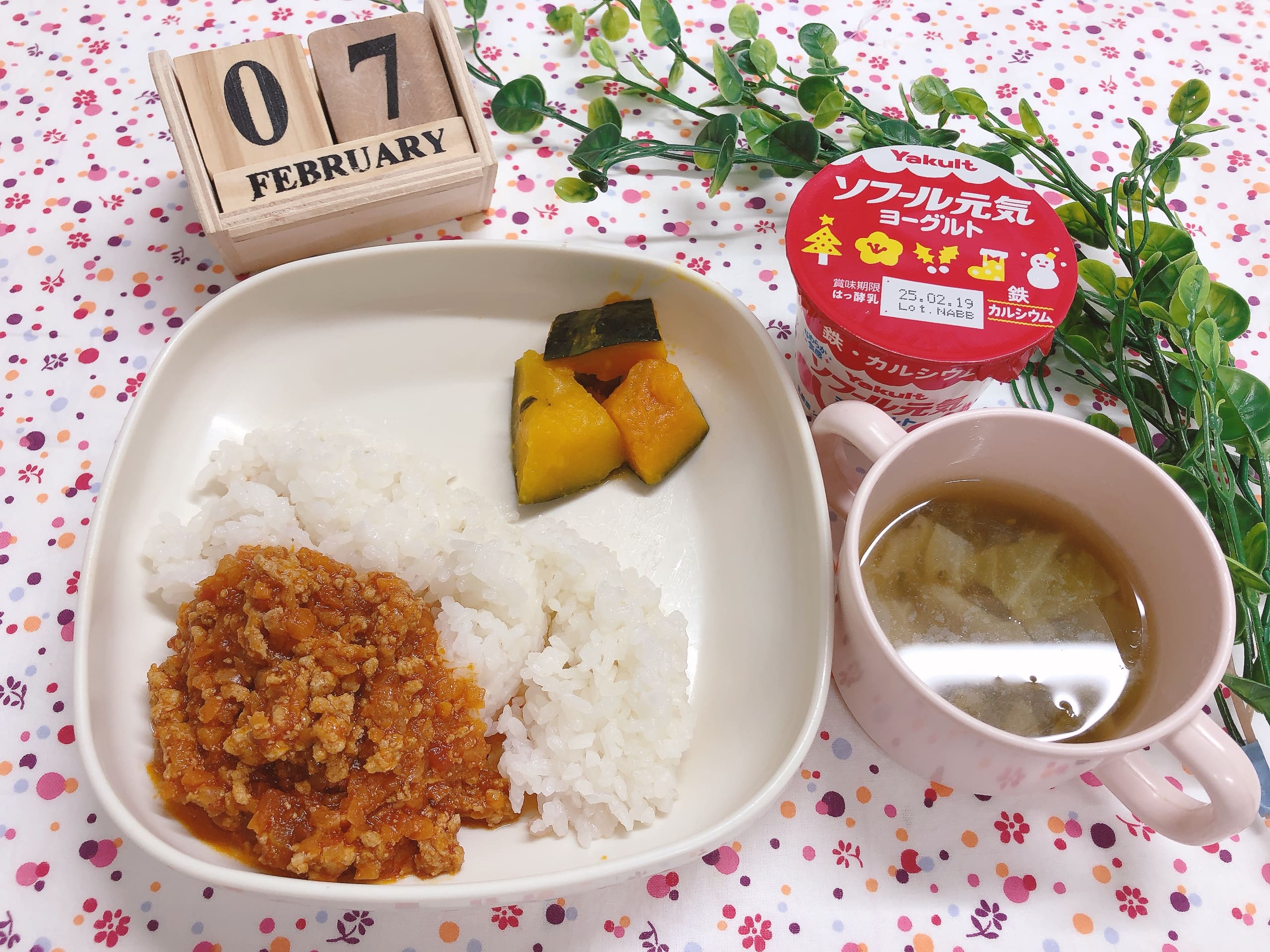 今日の給食２月７日(金)