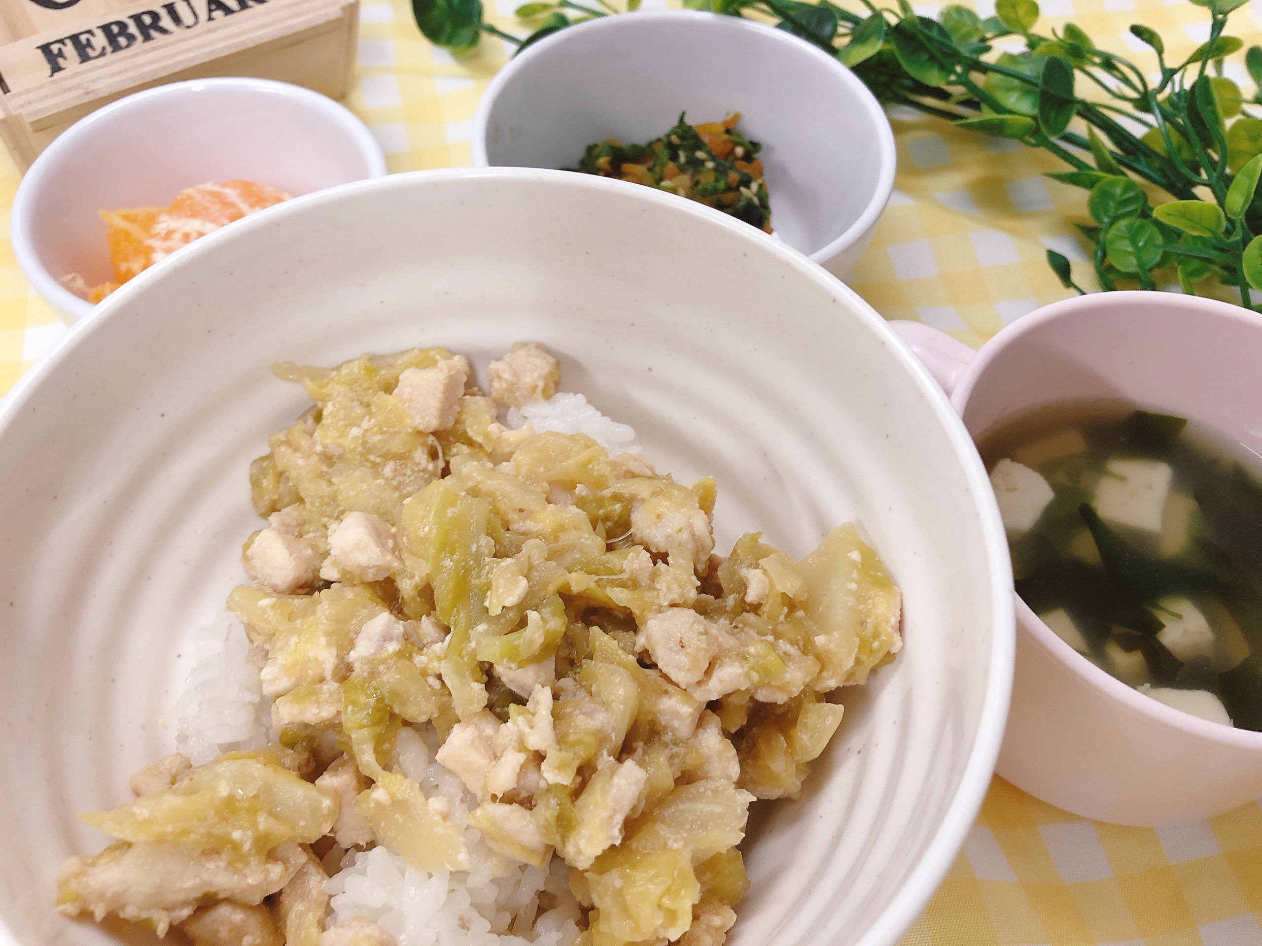 今日の給食２月８日（土）