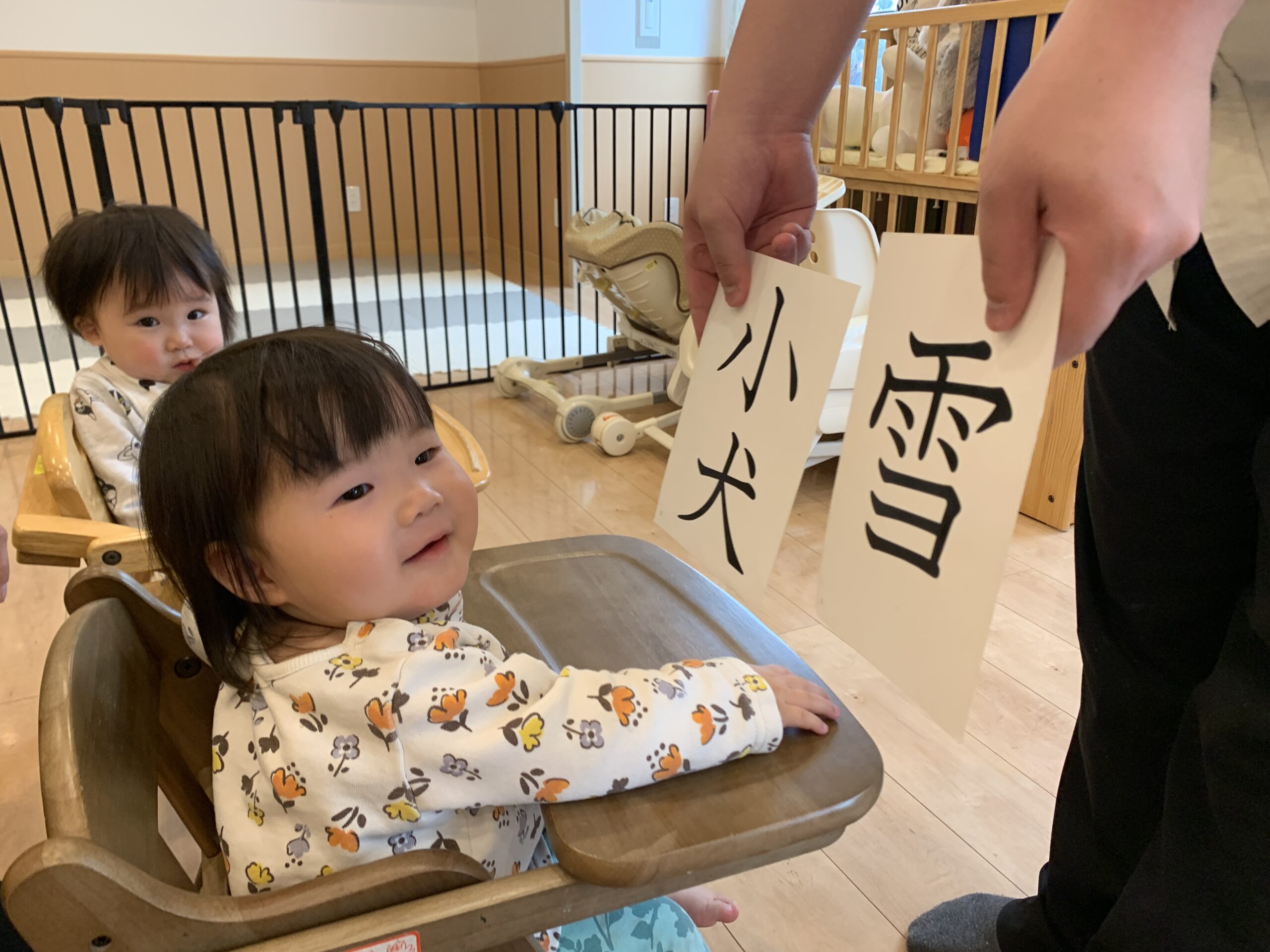 春の公園遊び☆ぽかぽか保育園の楽しい一日　ぽかぽか保育園