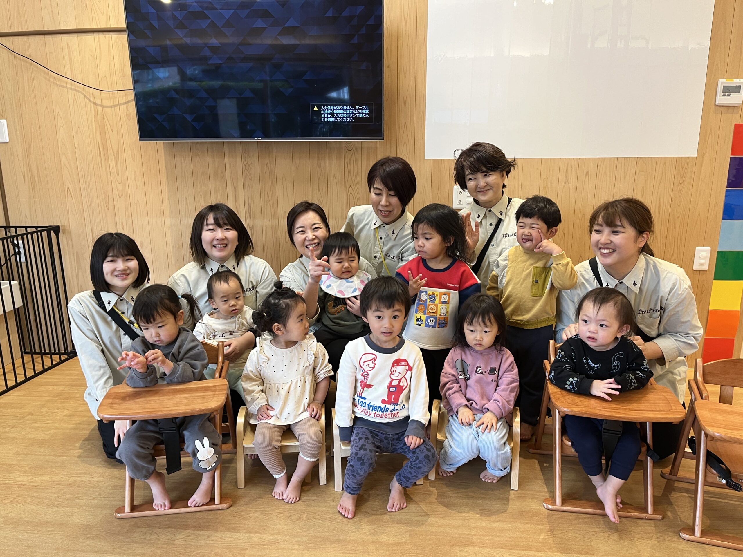 いろいろな一日 ぽかぽか保育園多摩平園