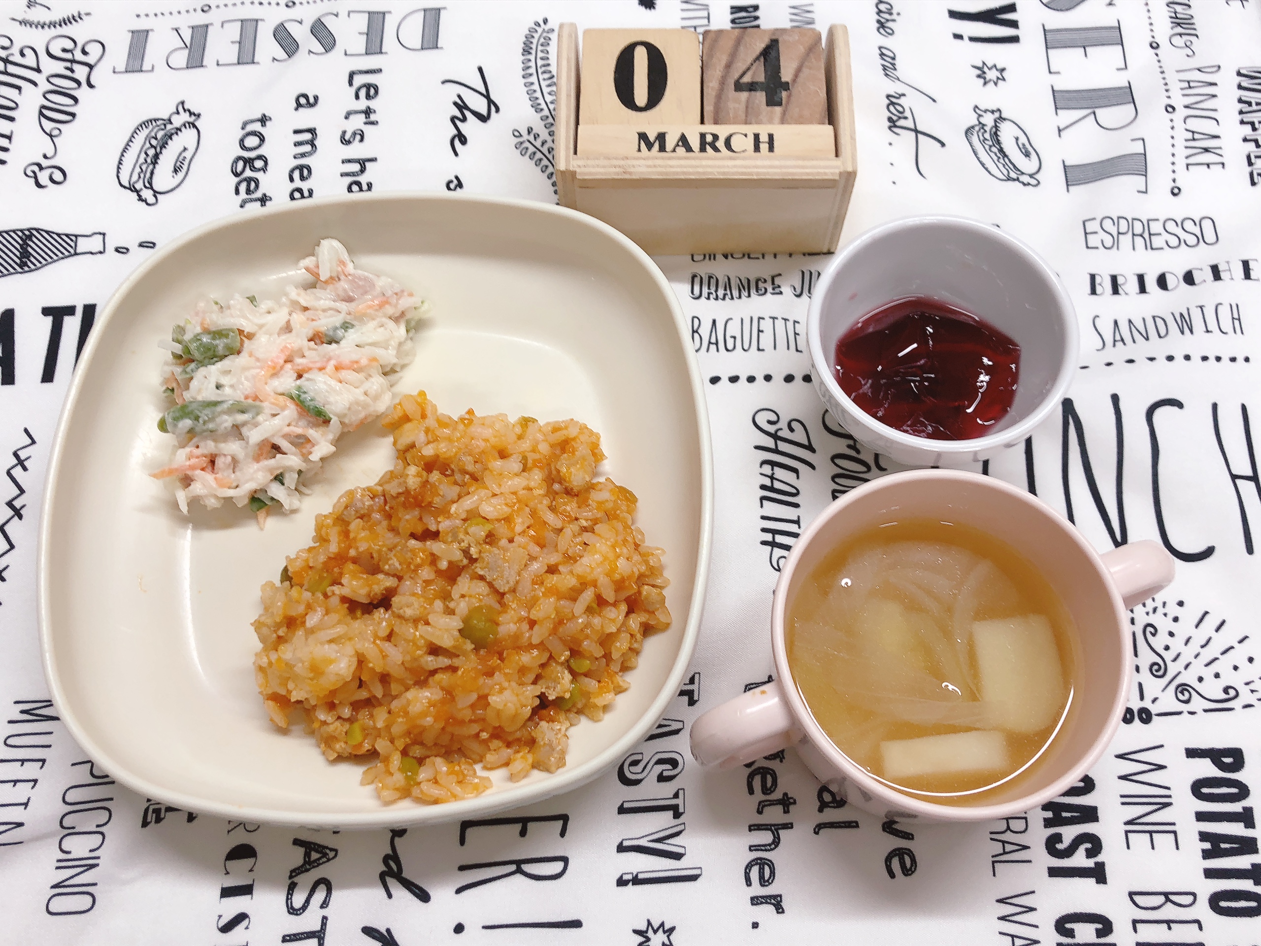 今日の給食3月4日㈫