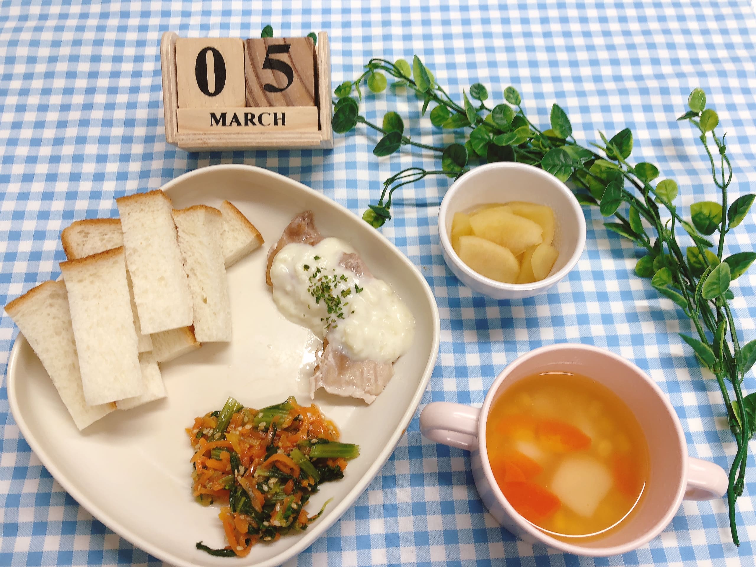 今日の給食３月５日(水)