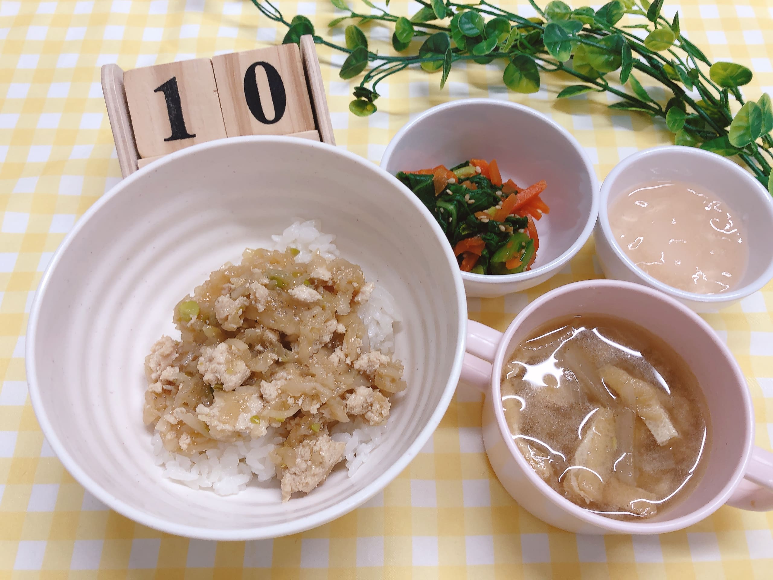 今日の給食３月10日(月)