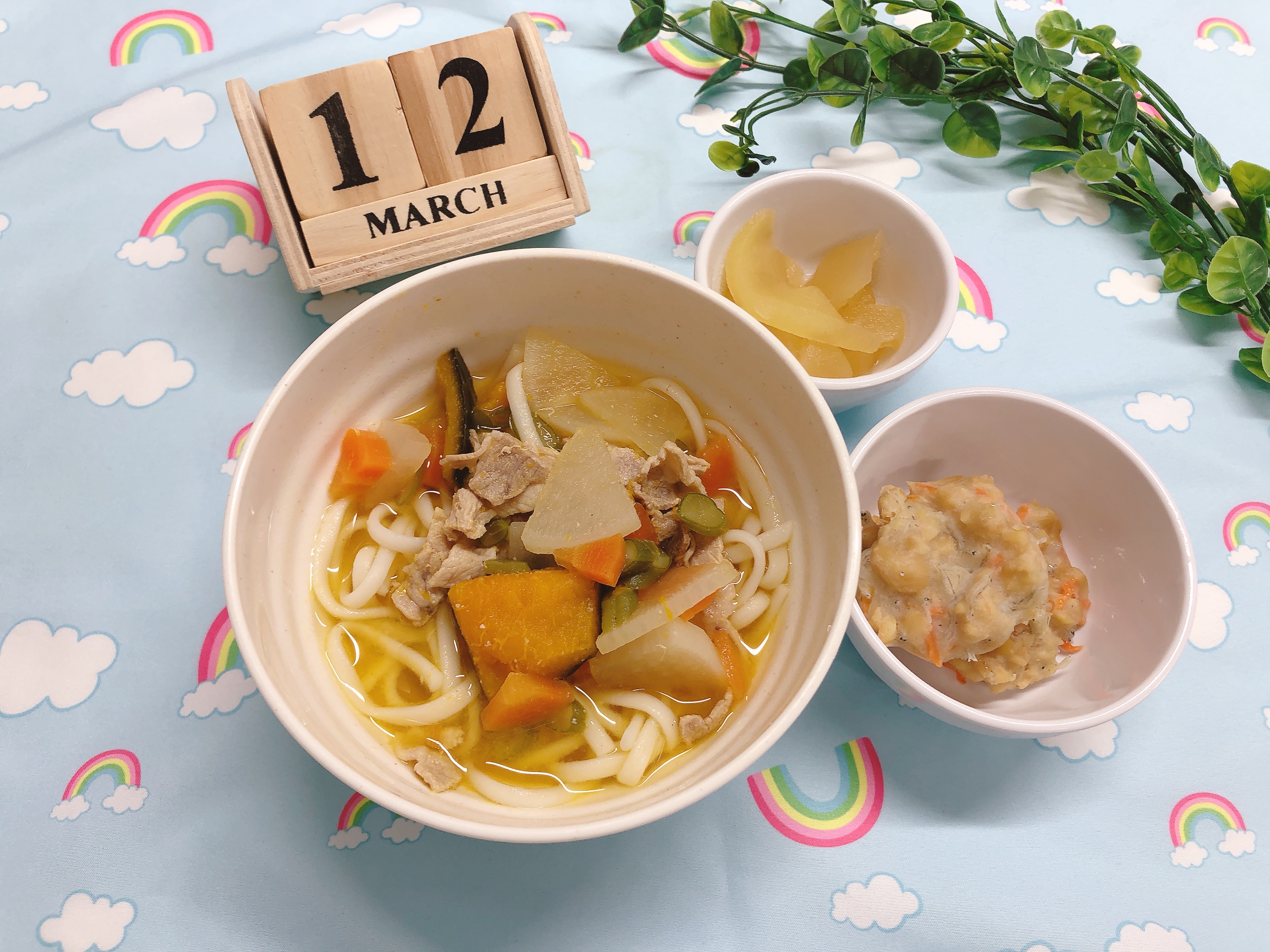 今日の給食３月12日（水）