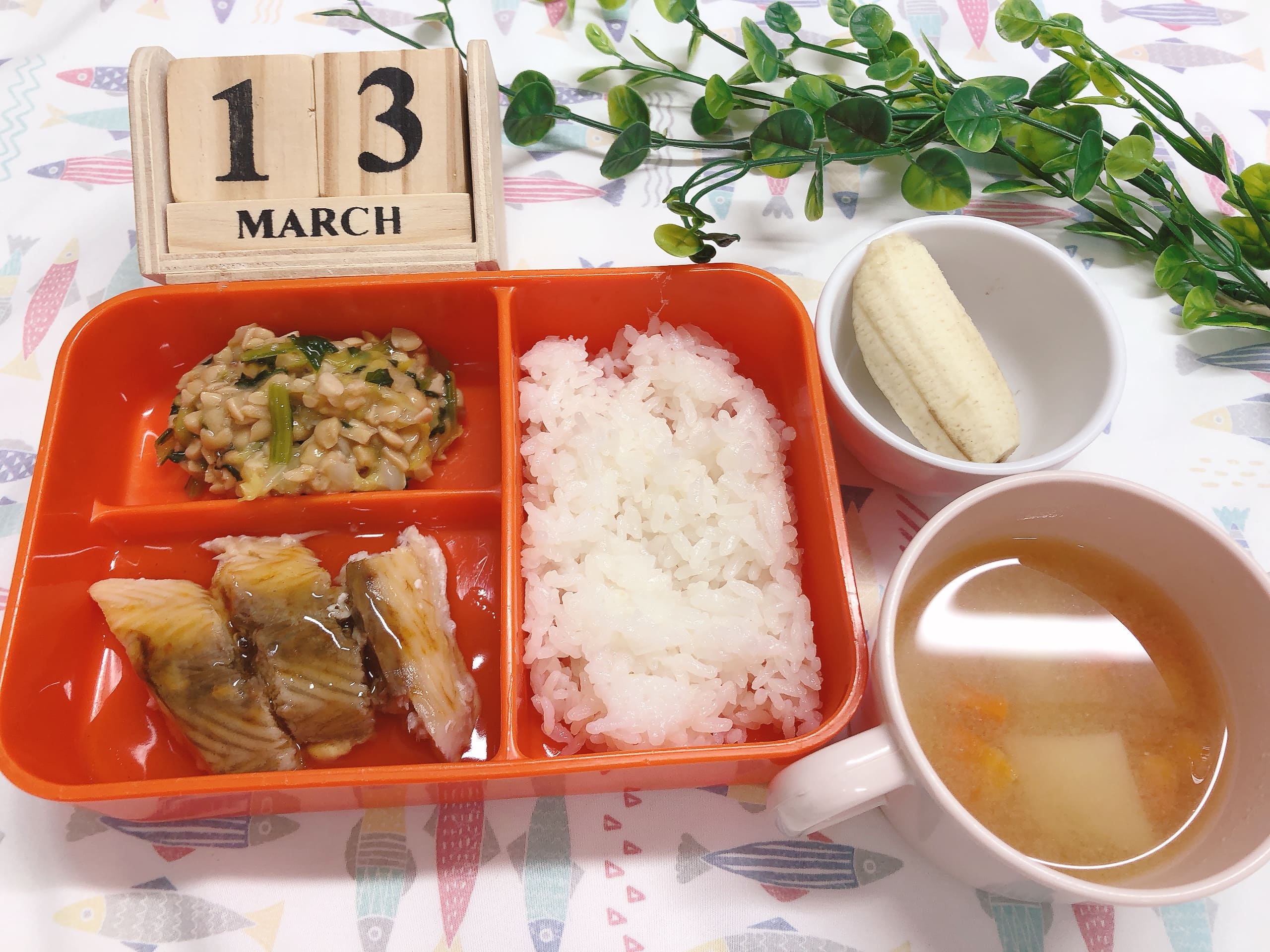 今日の給食3月13日(木)