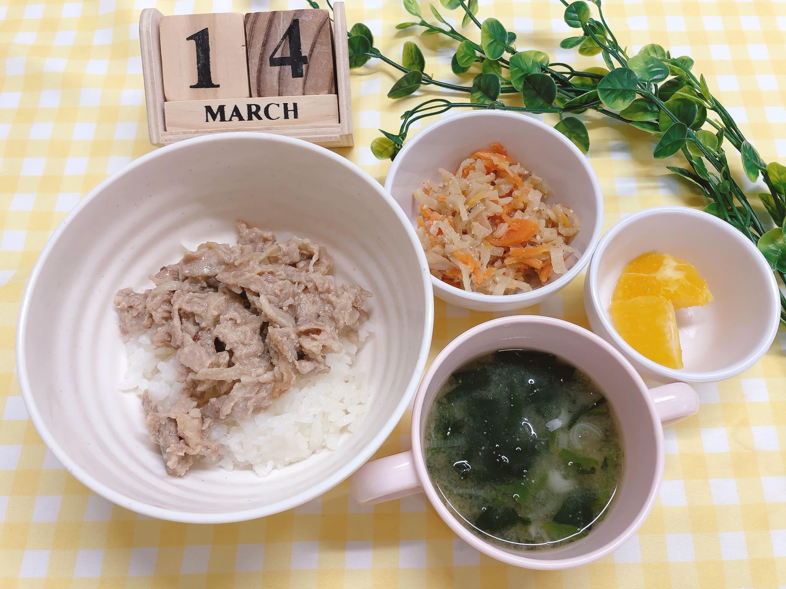 今日の給食3月14日（金）