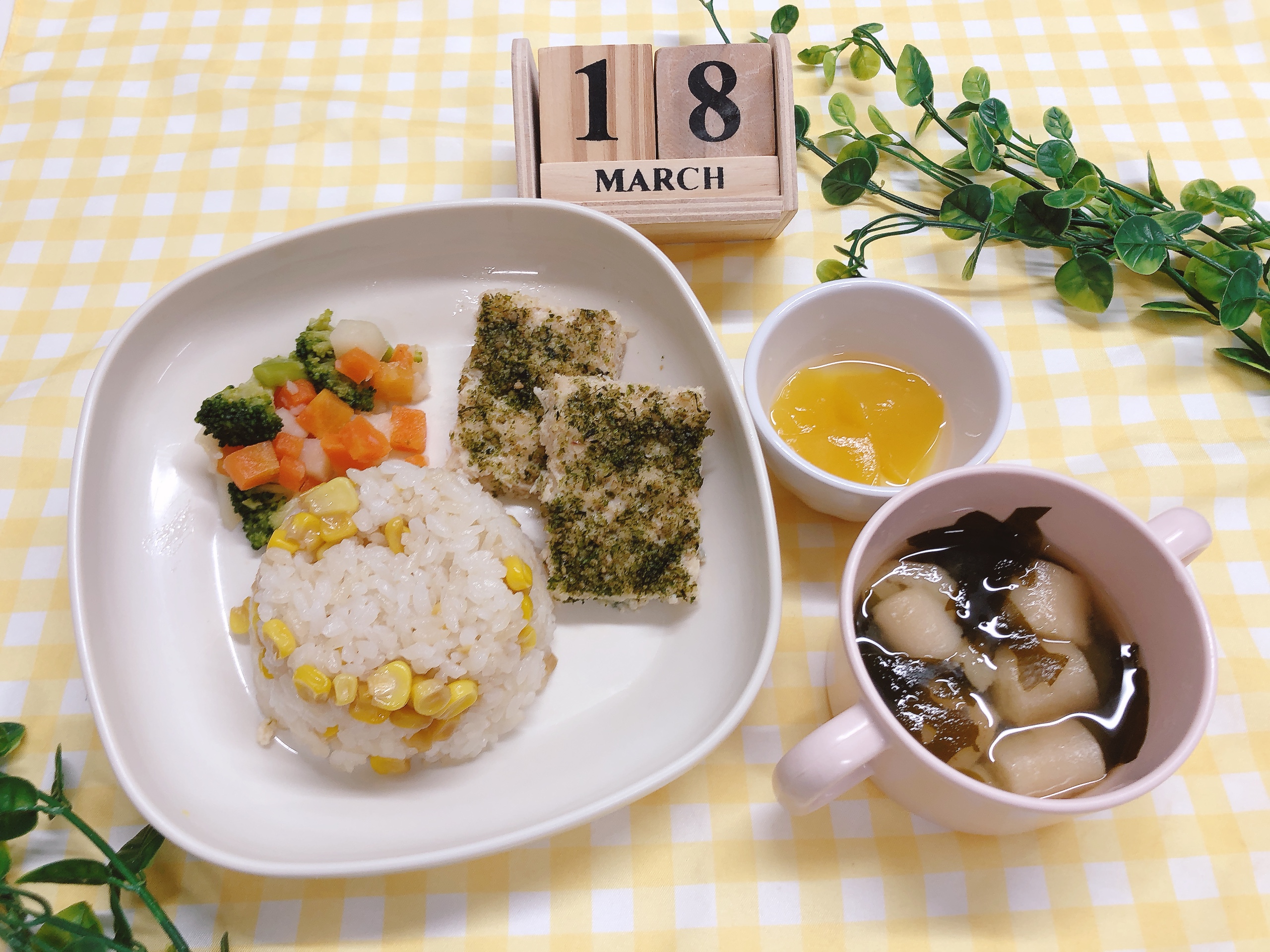 今日の給食3月18日（火）