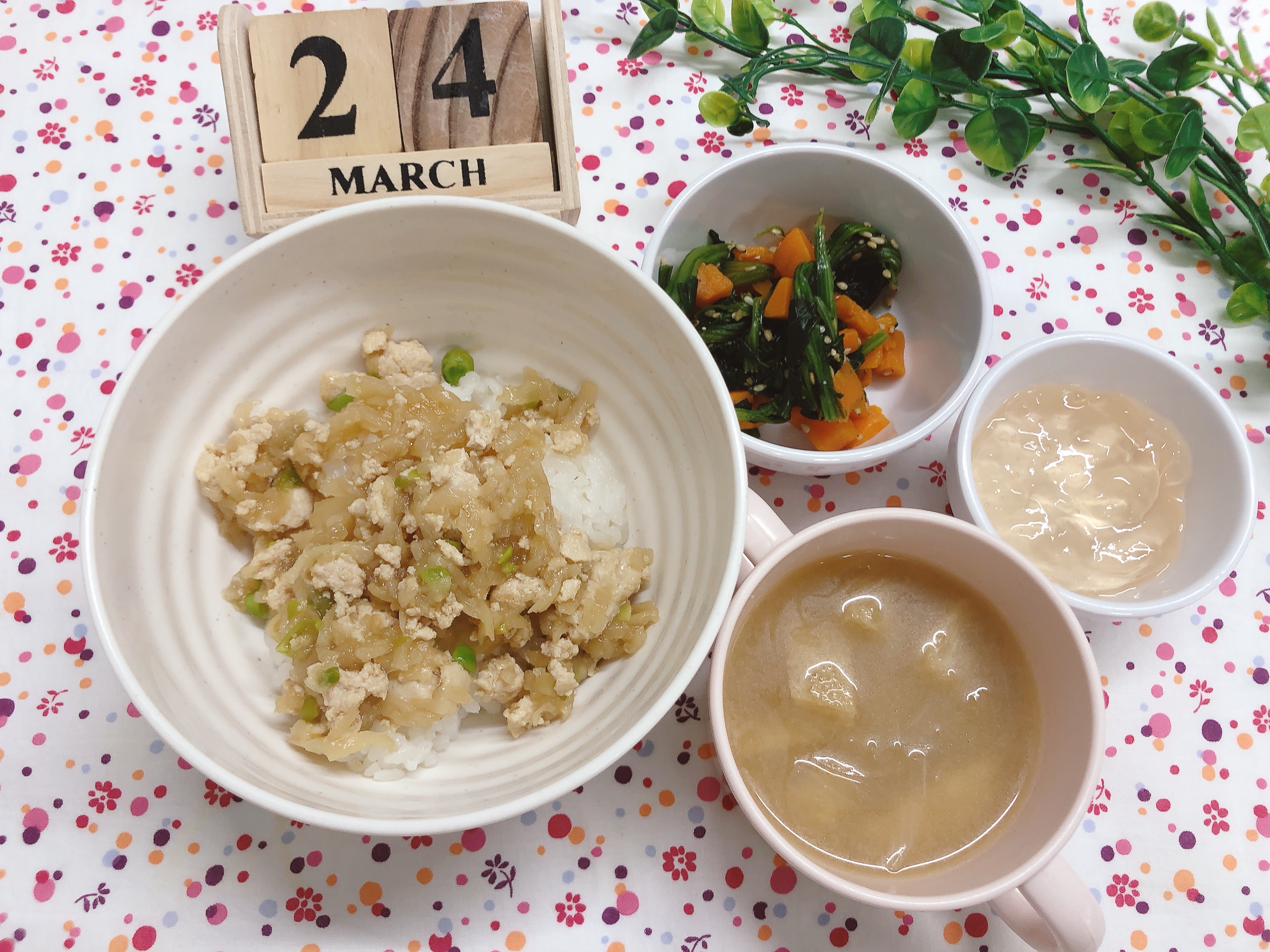 今日の給食3月24日（月）