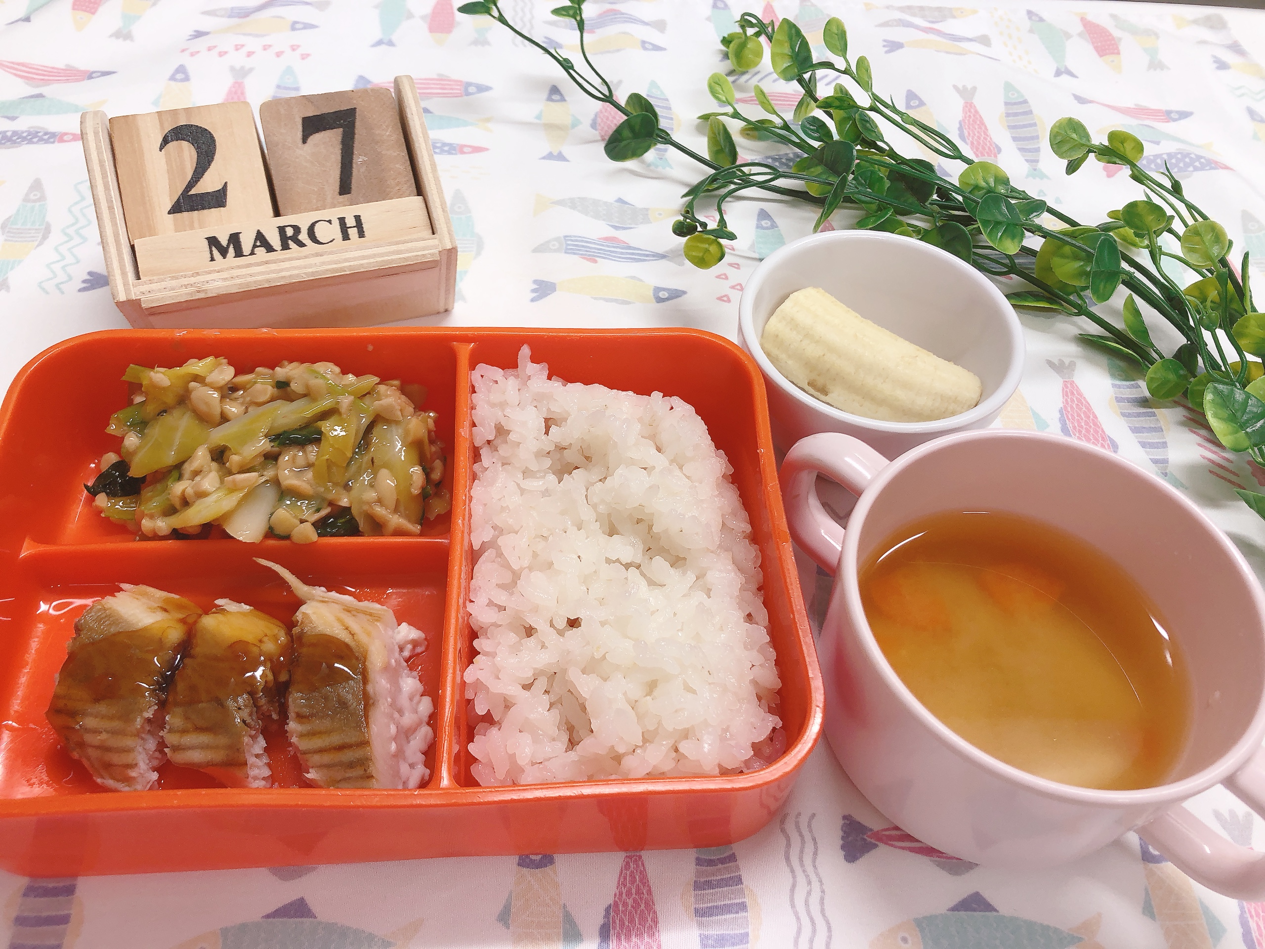 今日の給食３月27日（木）