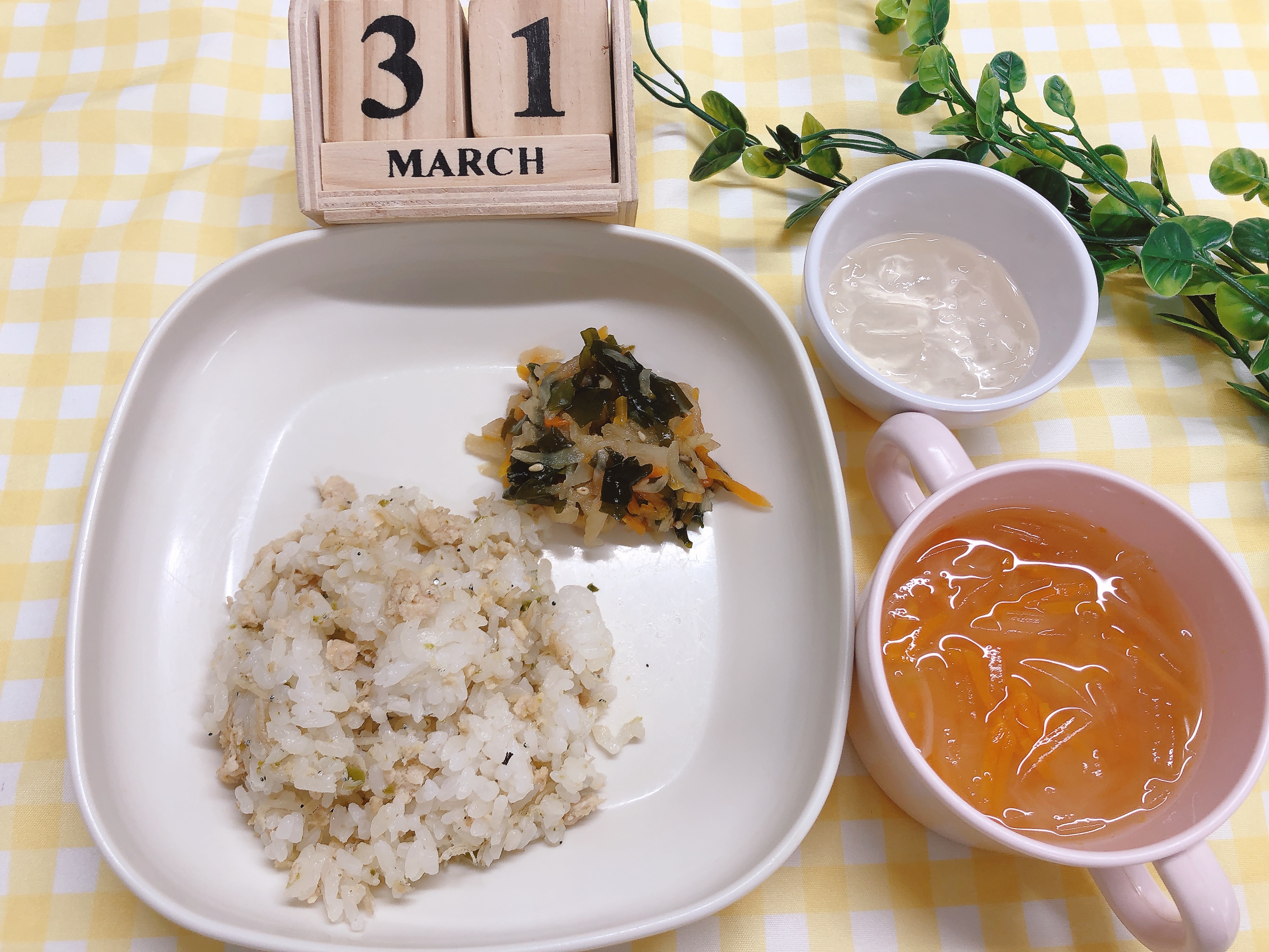 今日の給食３月31日(月)