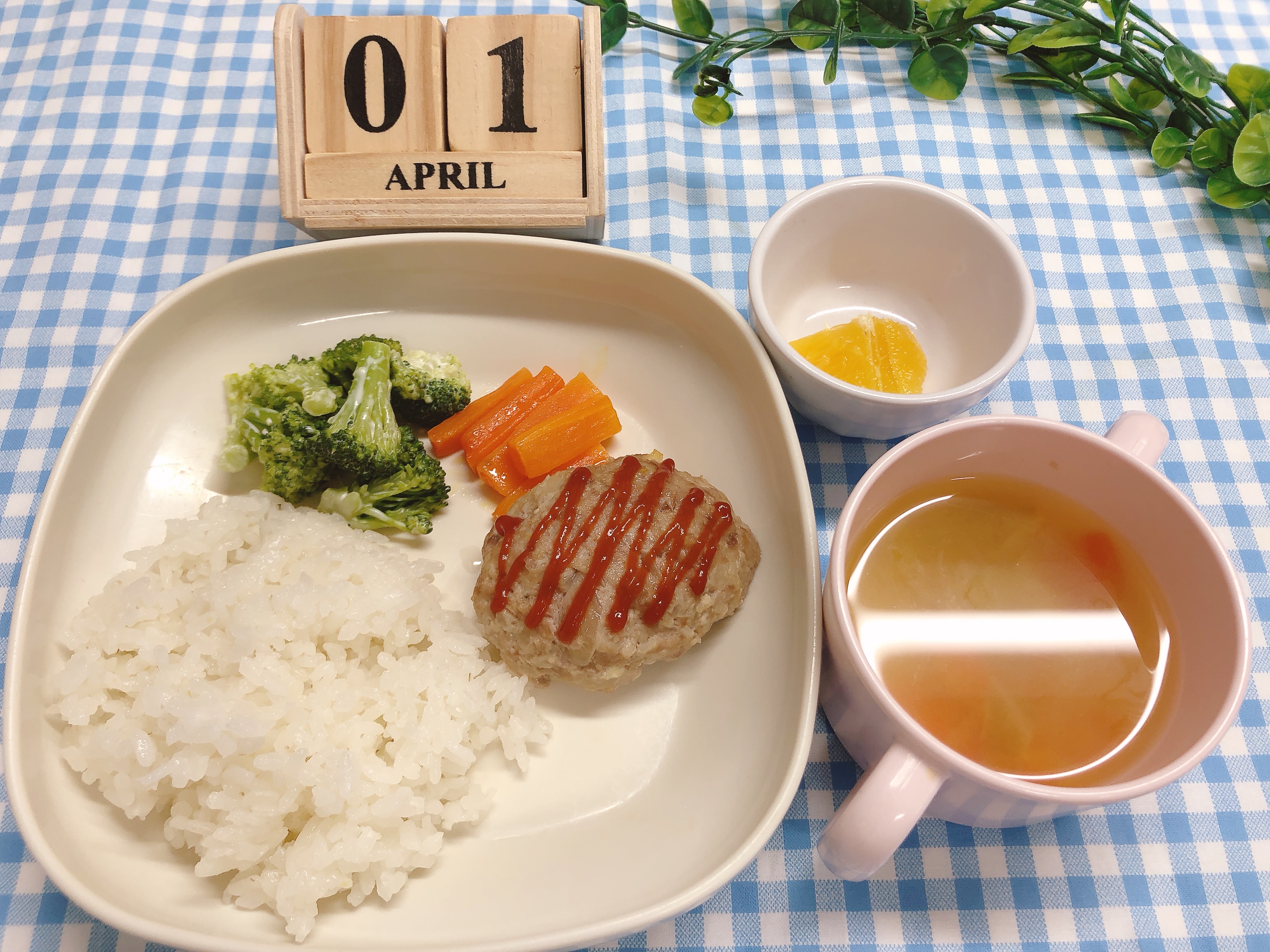 今日の給食４月１日(火)