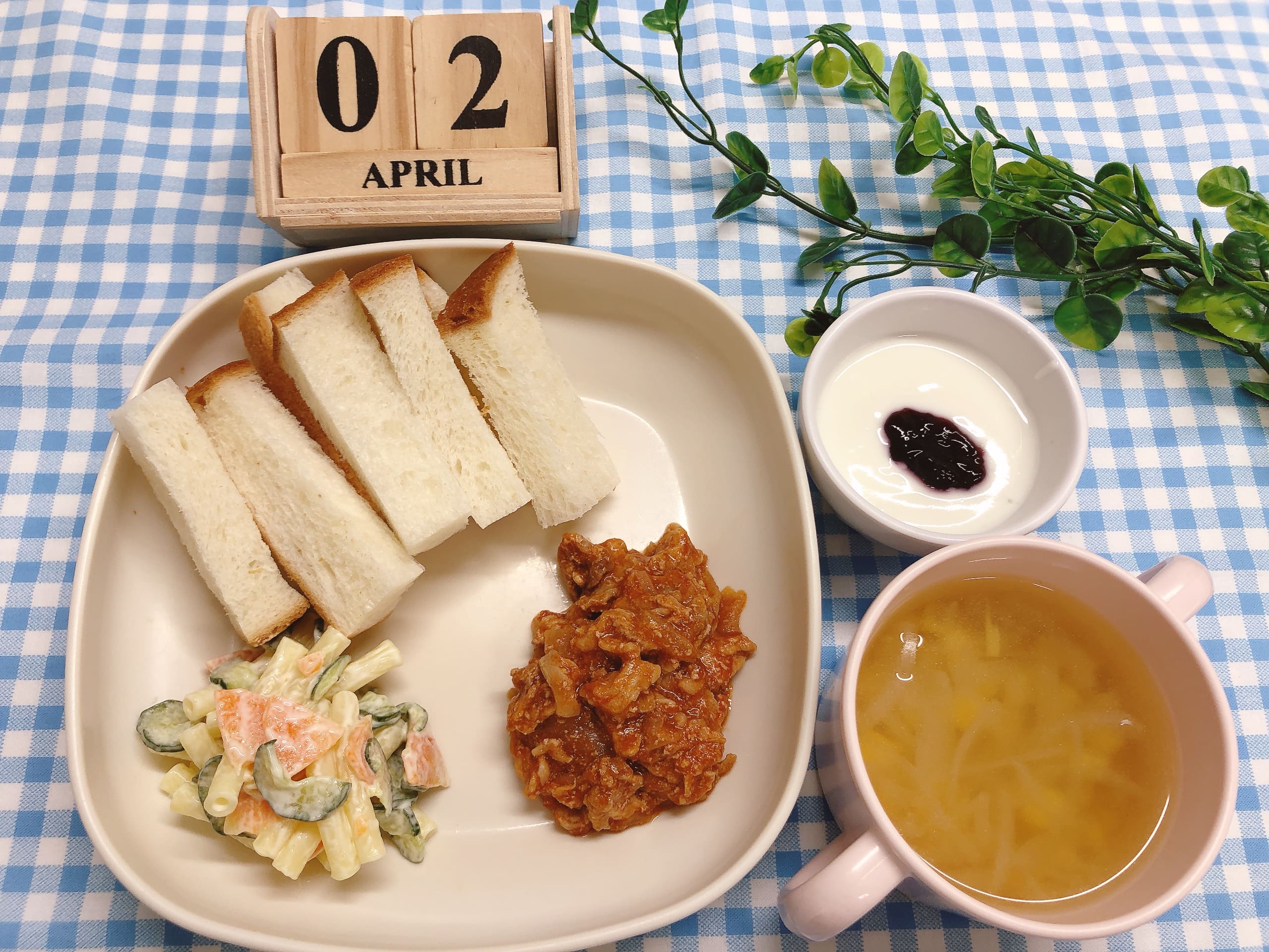 今日の給食４月２日(水)