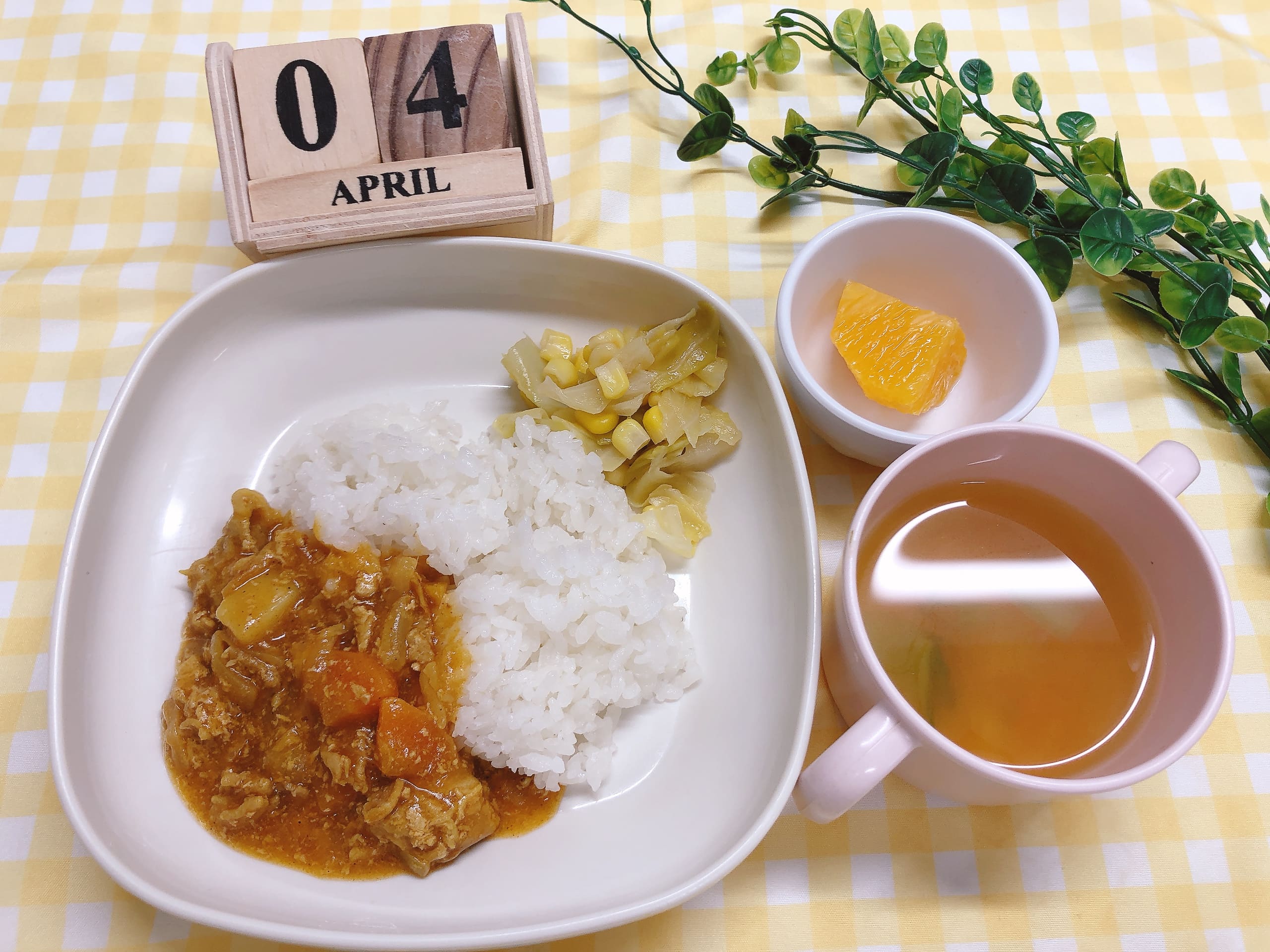 今日の給食４月４日(金)