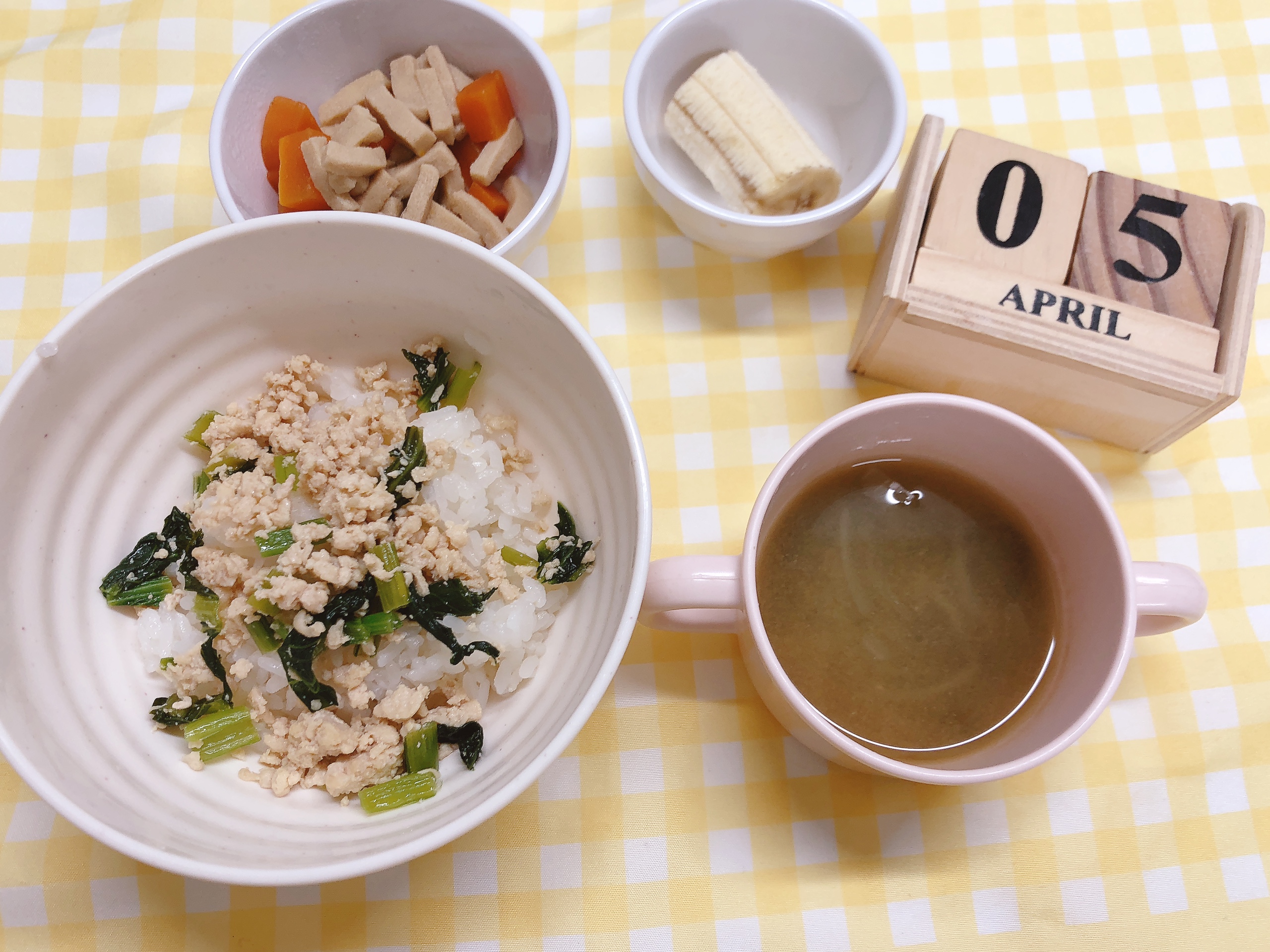 今日の給食4月5日㈯