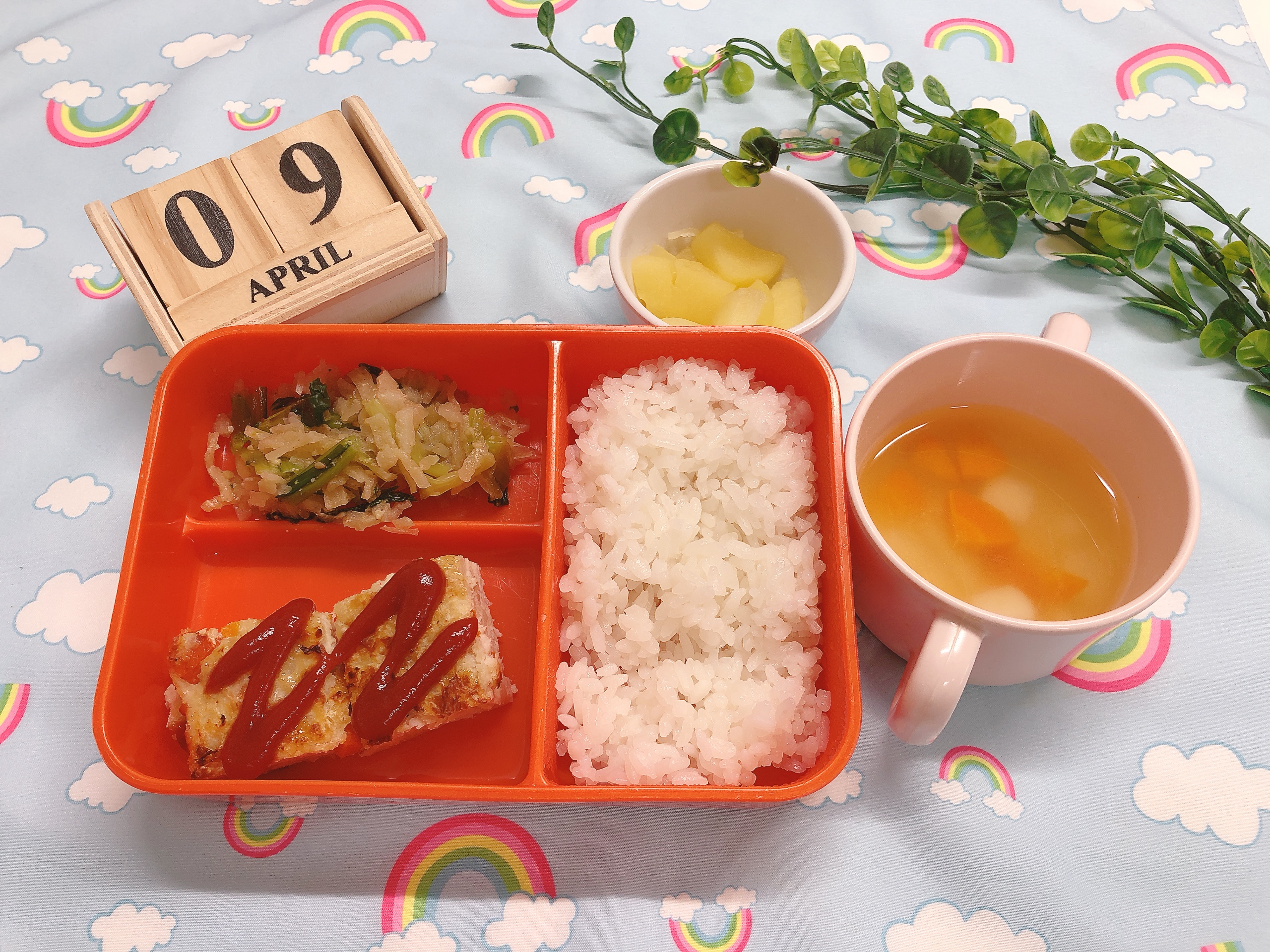 今日の給食4月9日(水)