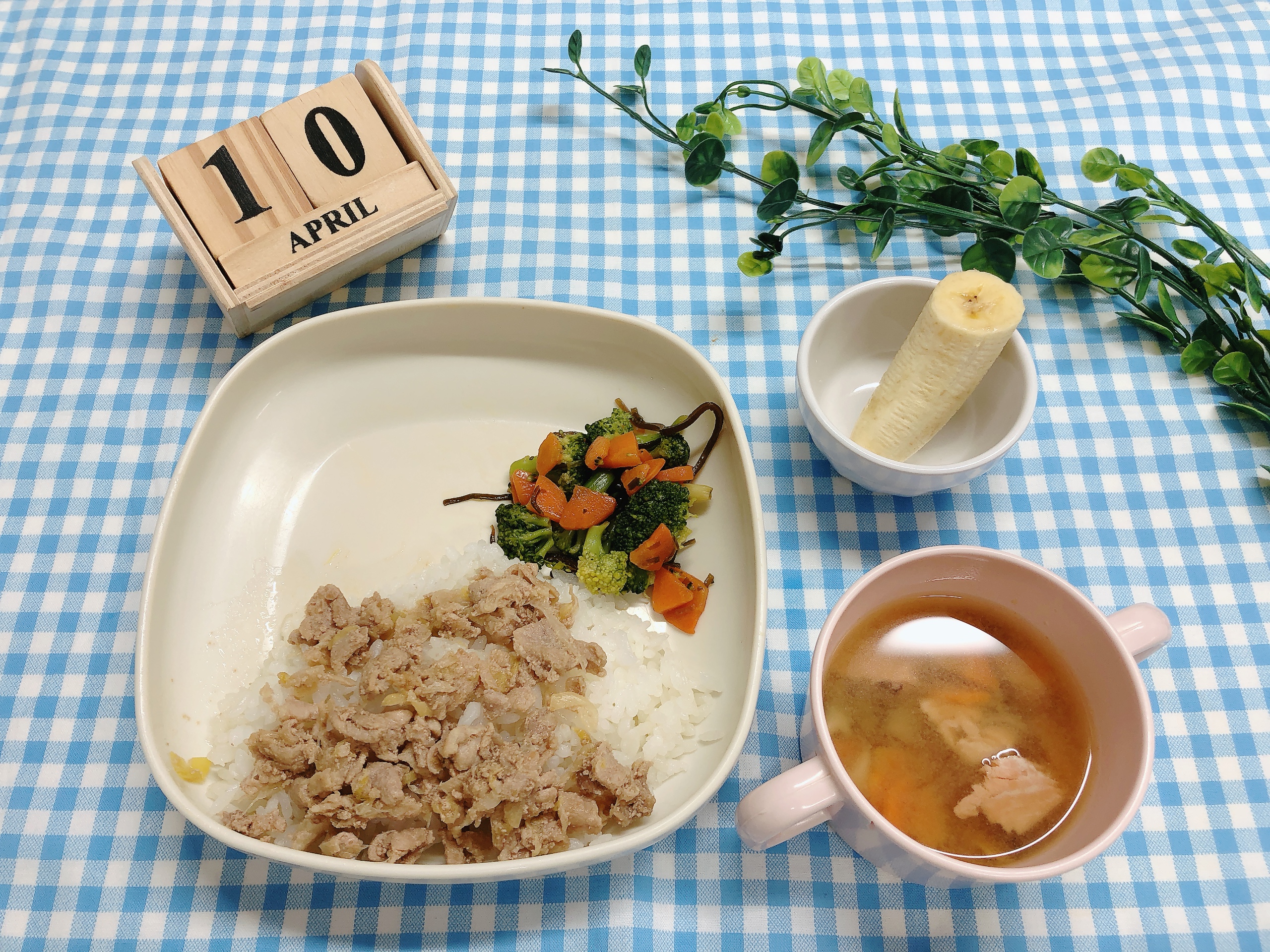 今日の給食4月10日(木)