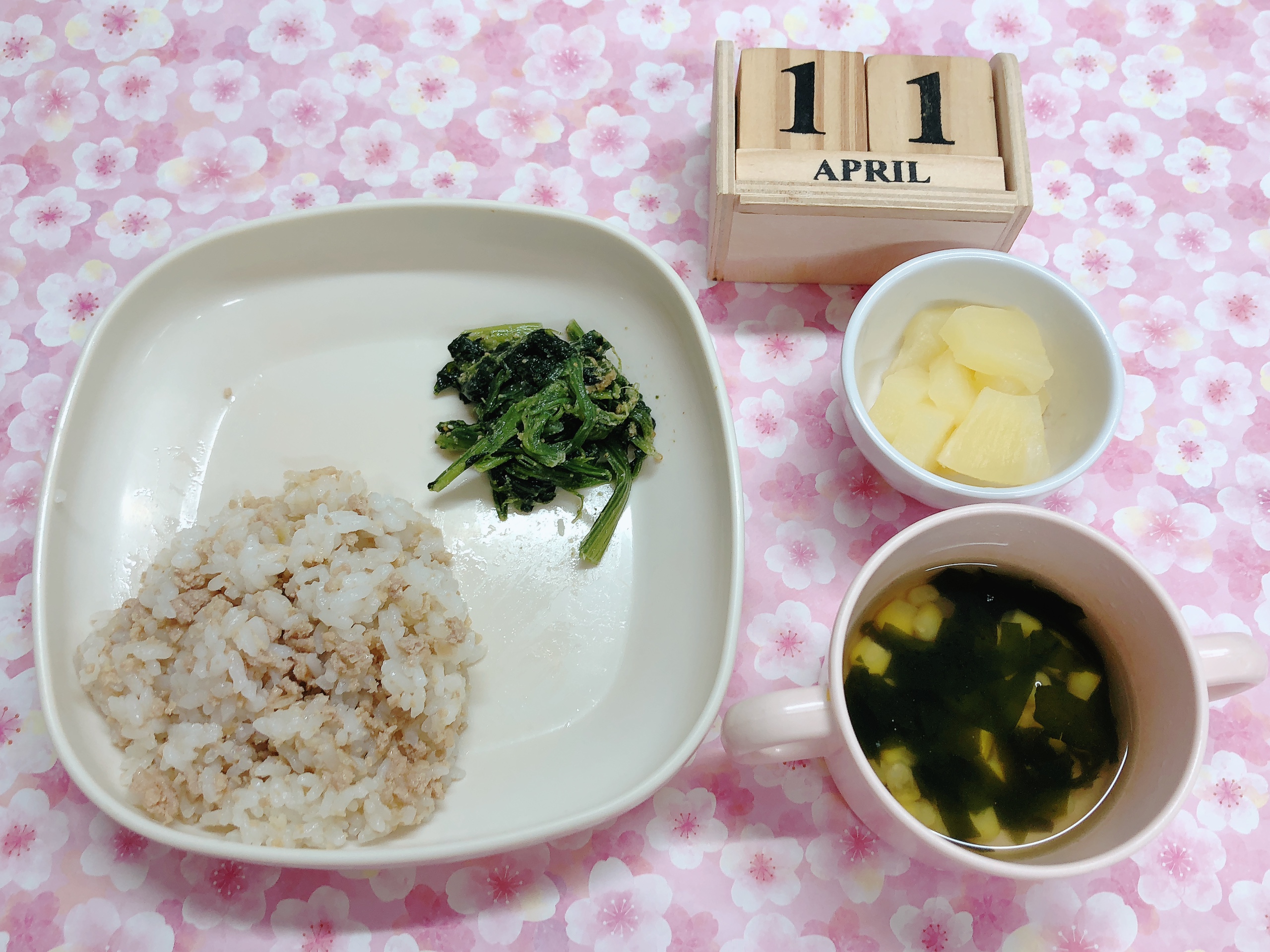 今日の給食4月11日（金）
