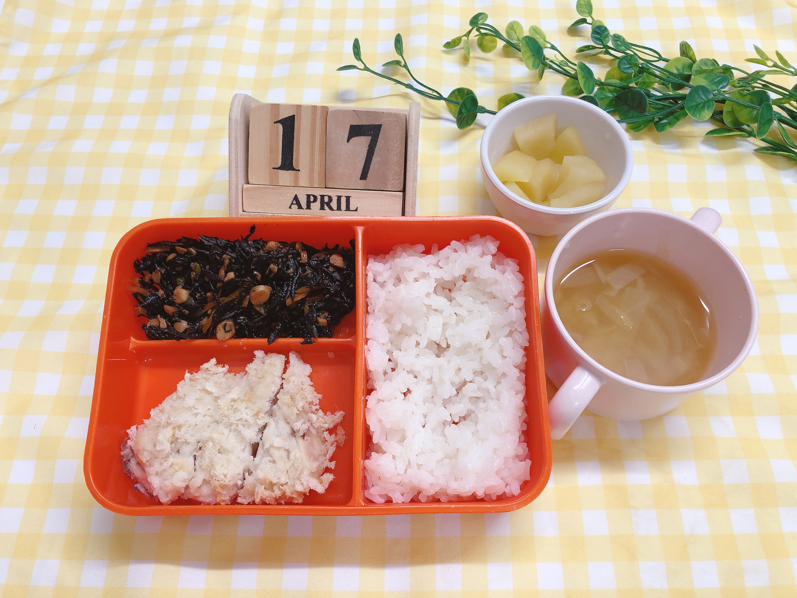 今日の給食4月17日（木）
