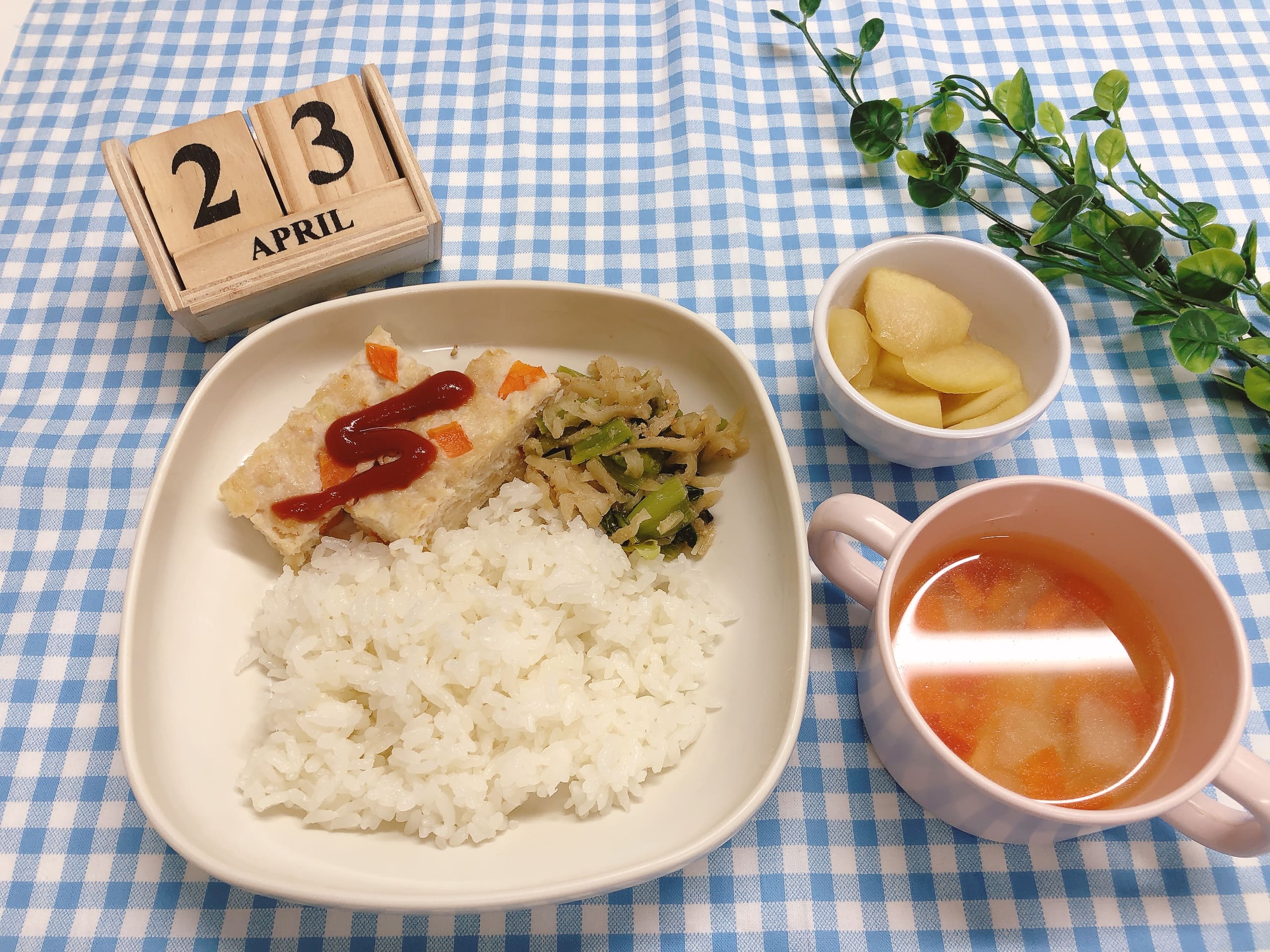 今日の給食４月２３日(水)