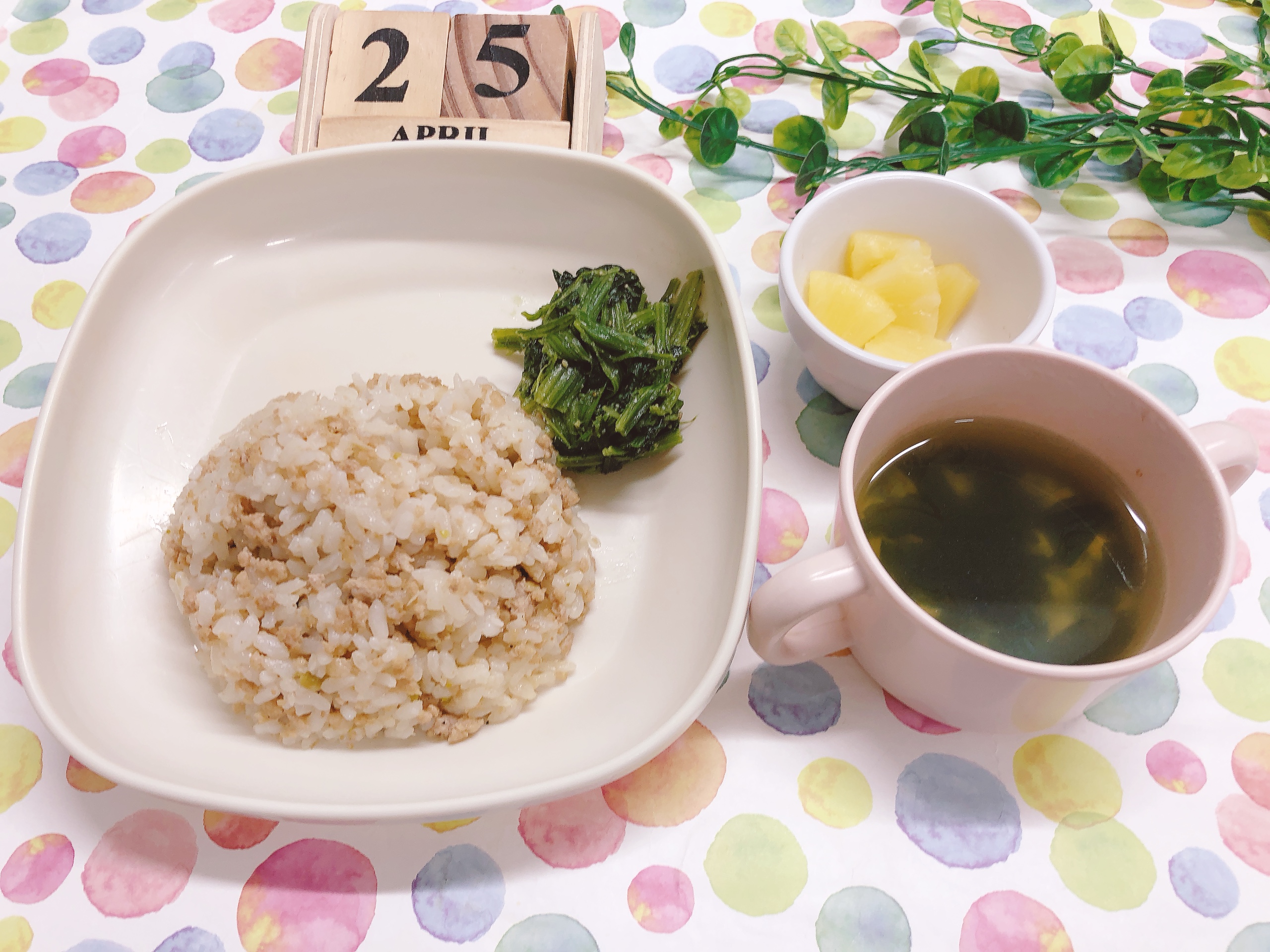 今日の給食４月25日（金）