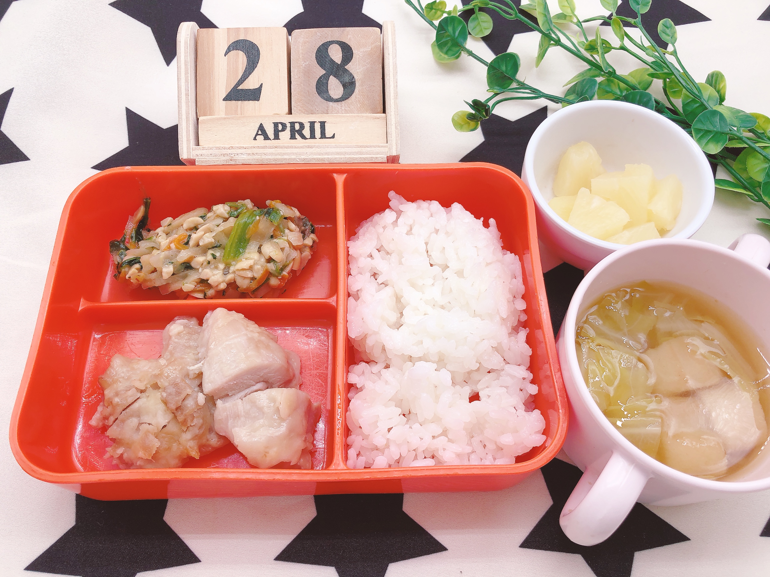 今日の給食４月28日（月）