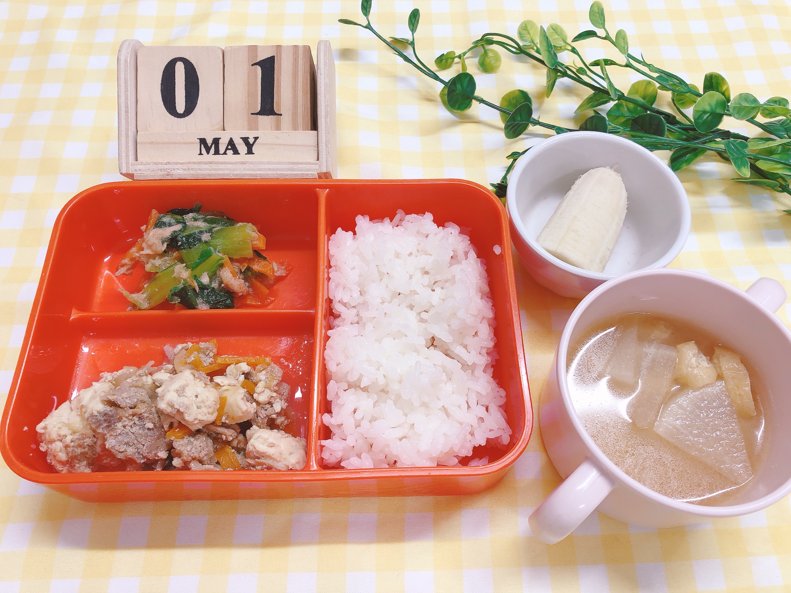 今日の給食5月1日（木）