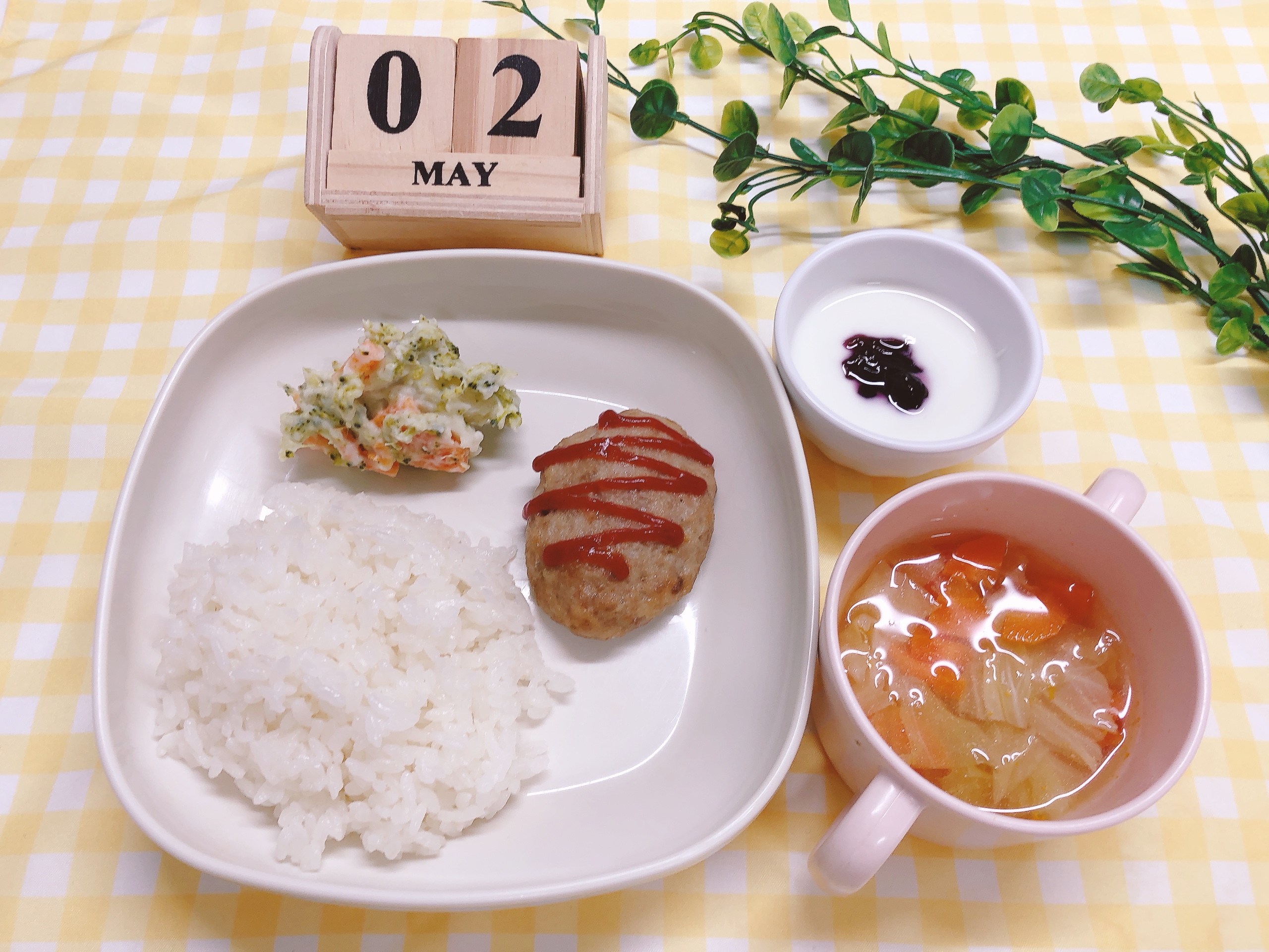 今日の給食5月2日（金）