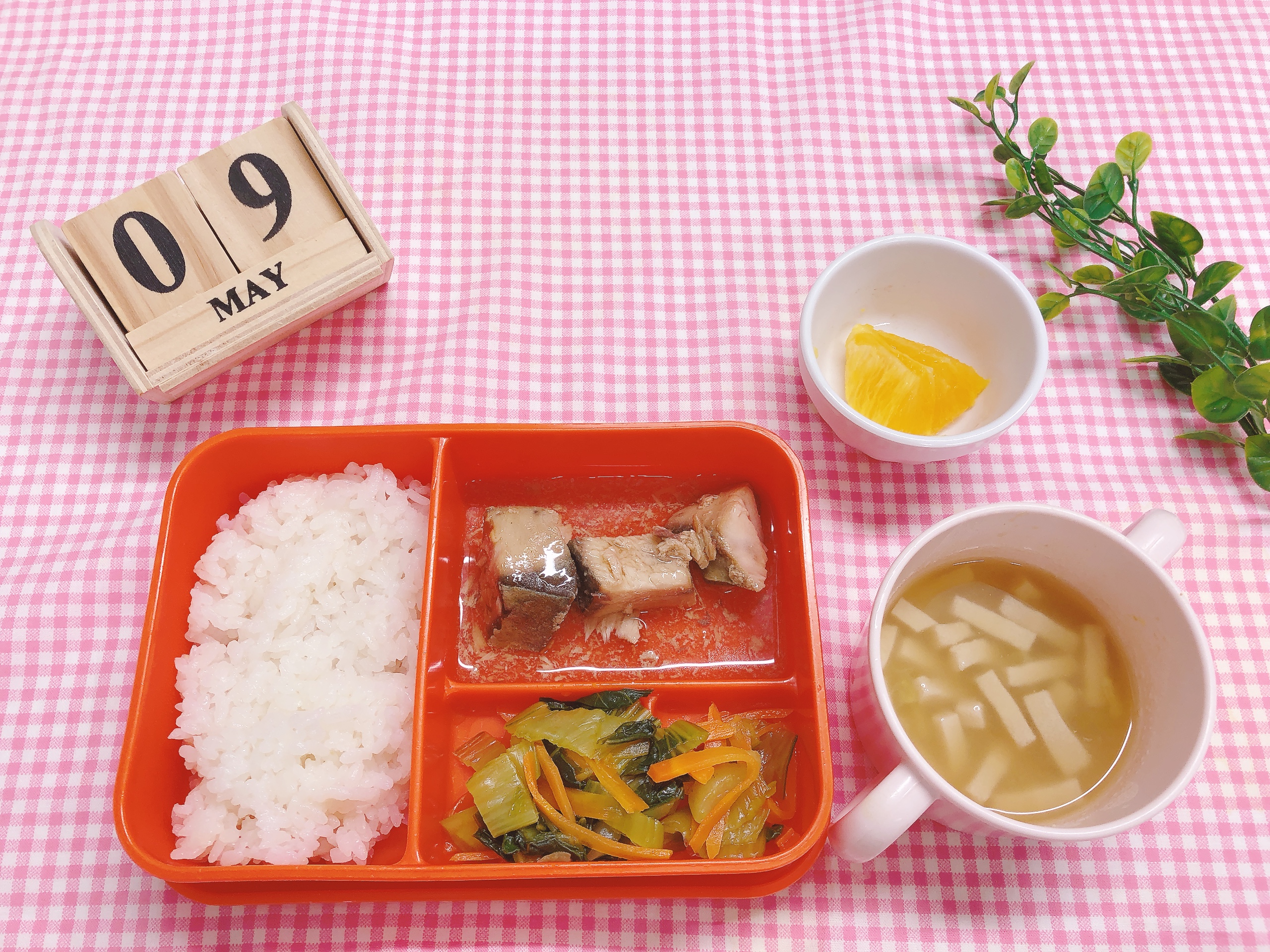 今日の給食5月9日（金）