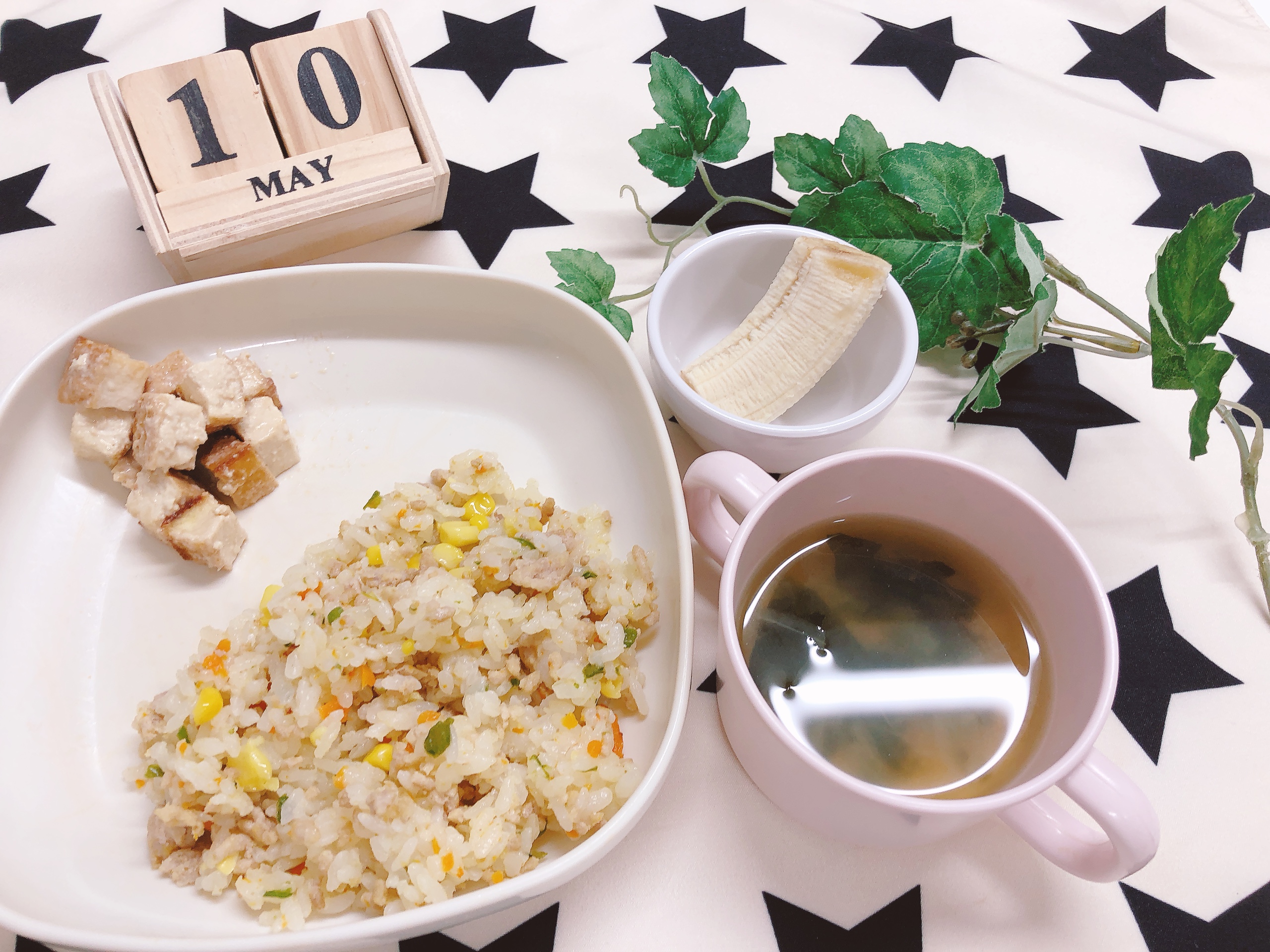 今日の給食５月１０日（土）