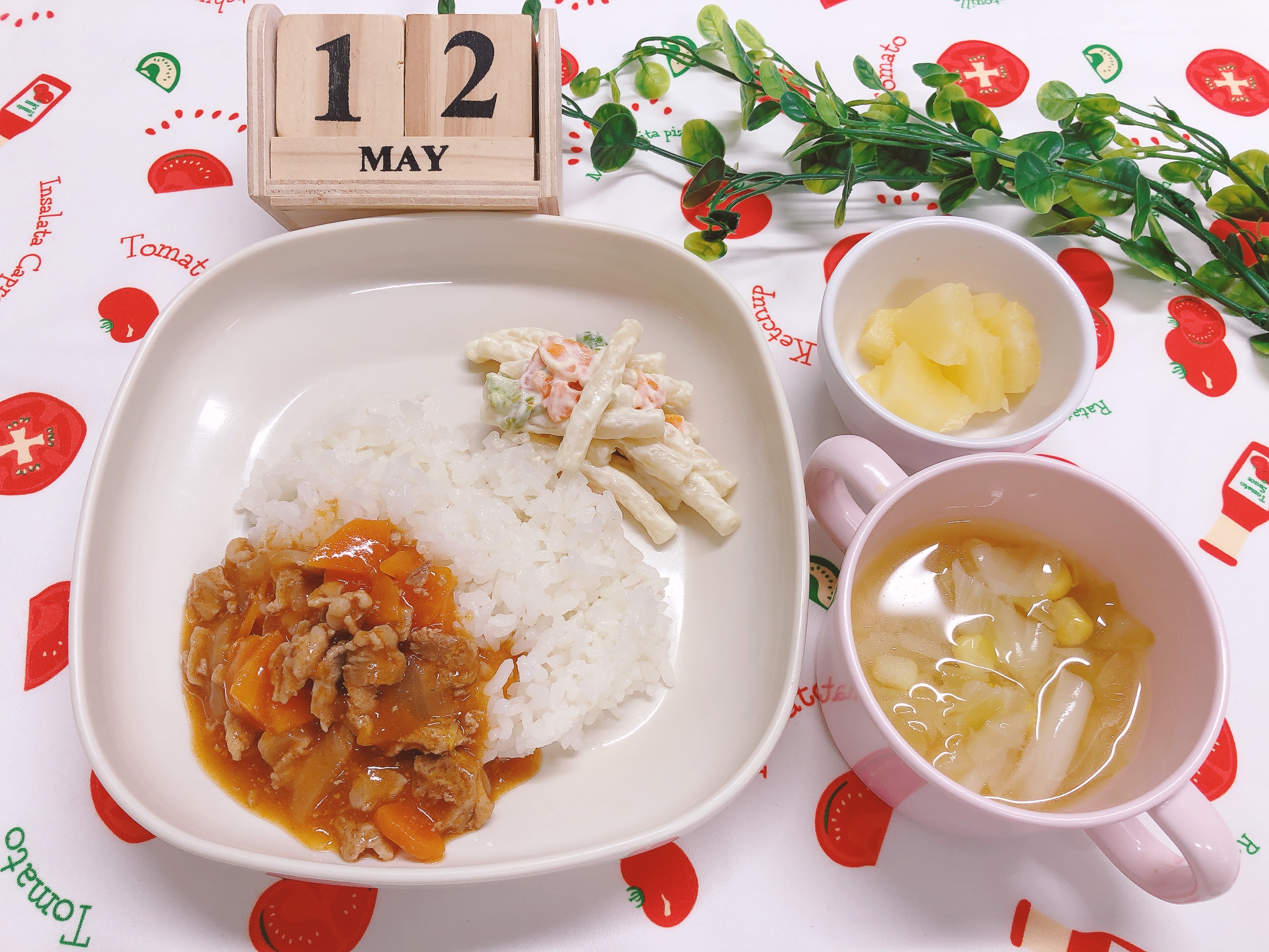 今日の給食５月12日(月）