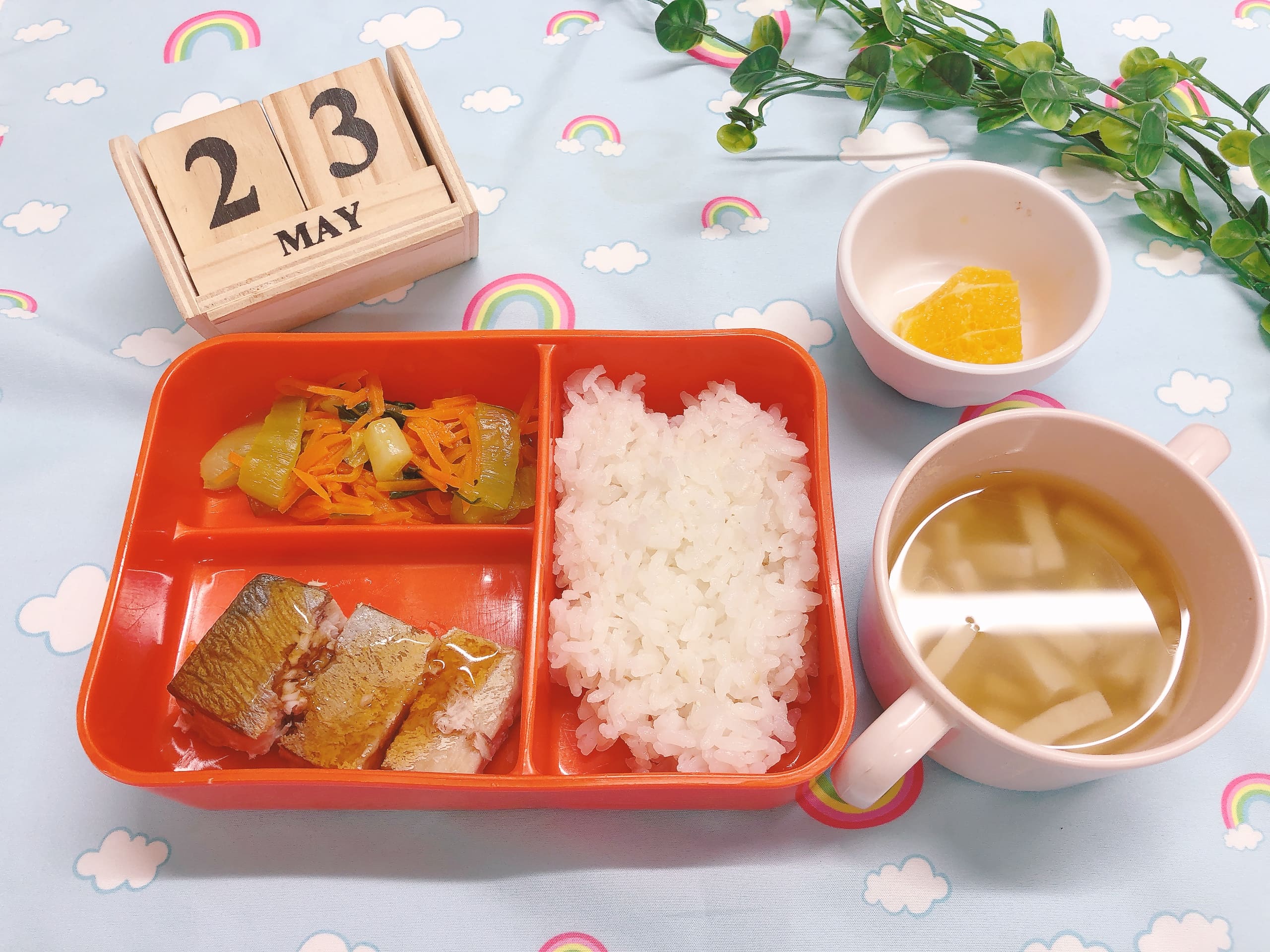 今日の給食５月23日(金)