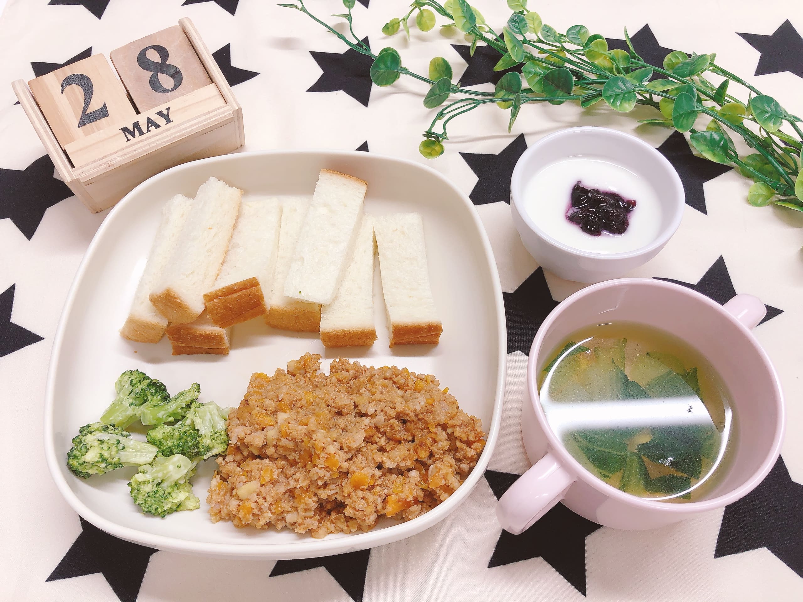 今日の給食5月28日(水)